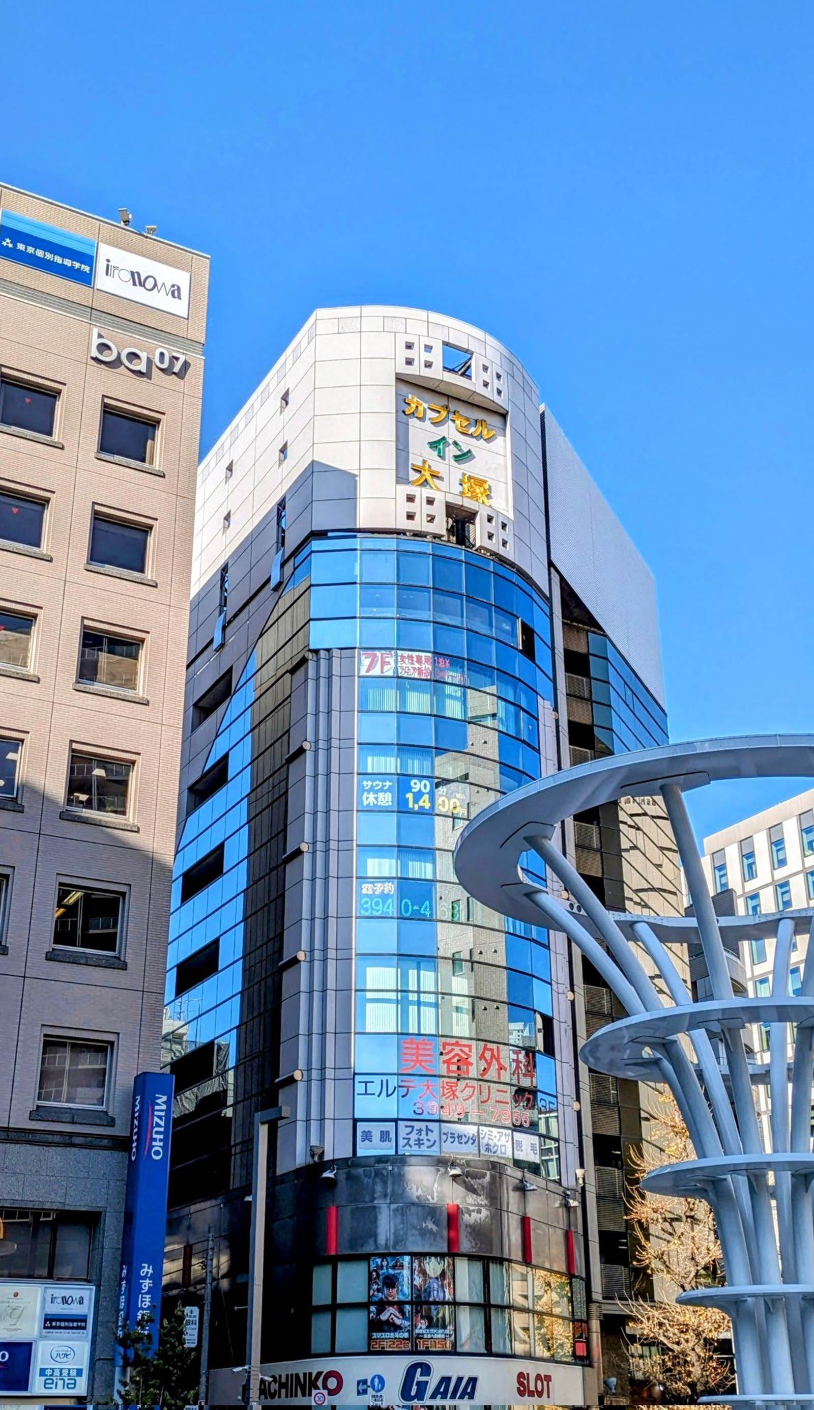 Capsule Inn Otsuka(Male Only)