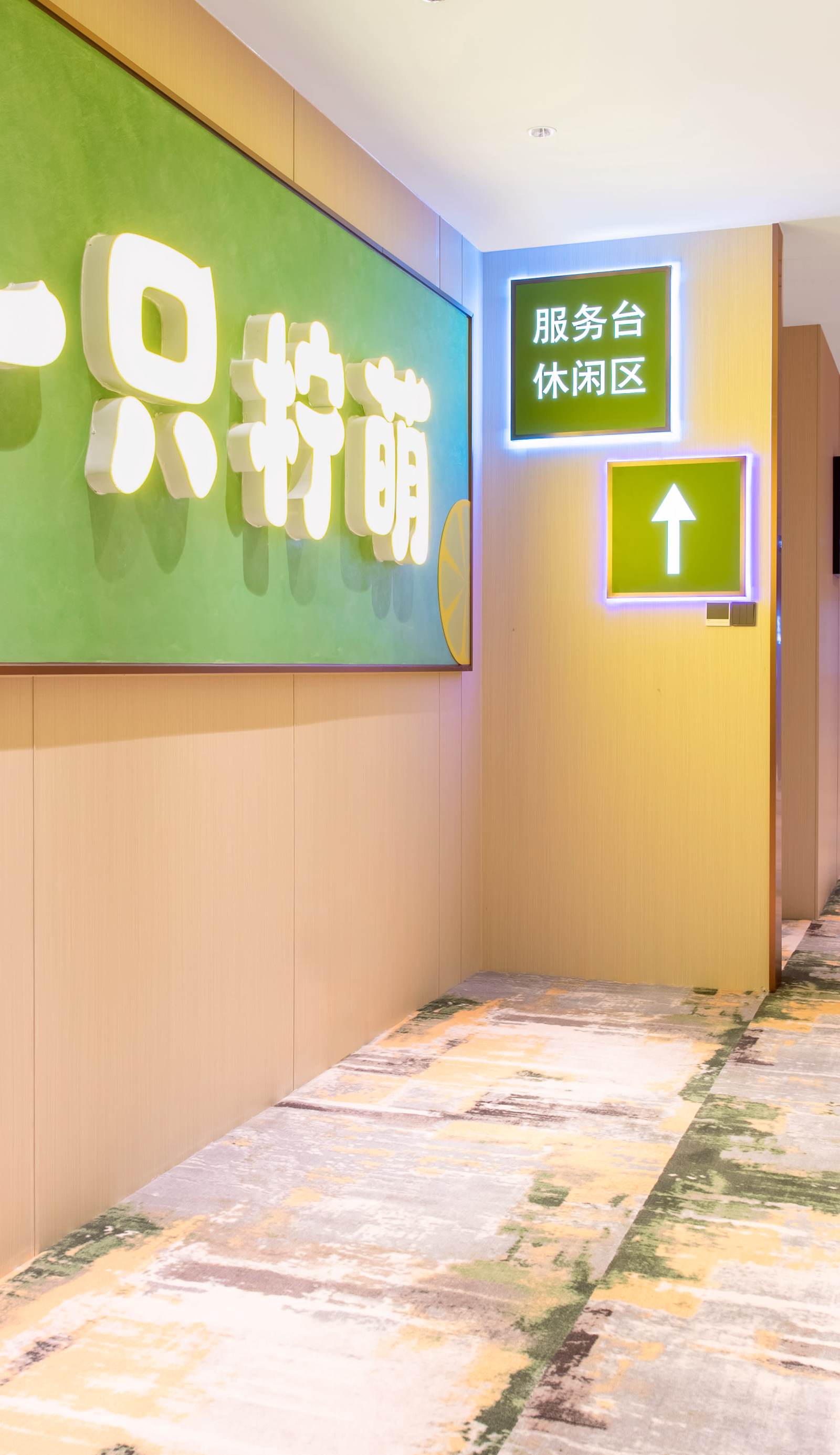 Lemon Hotel (Wuhan Wansongyuan Food Street)