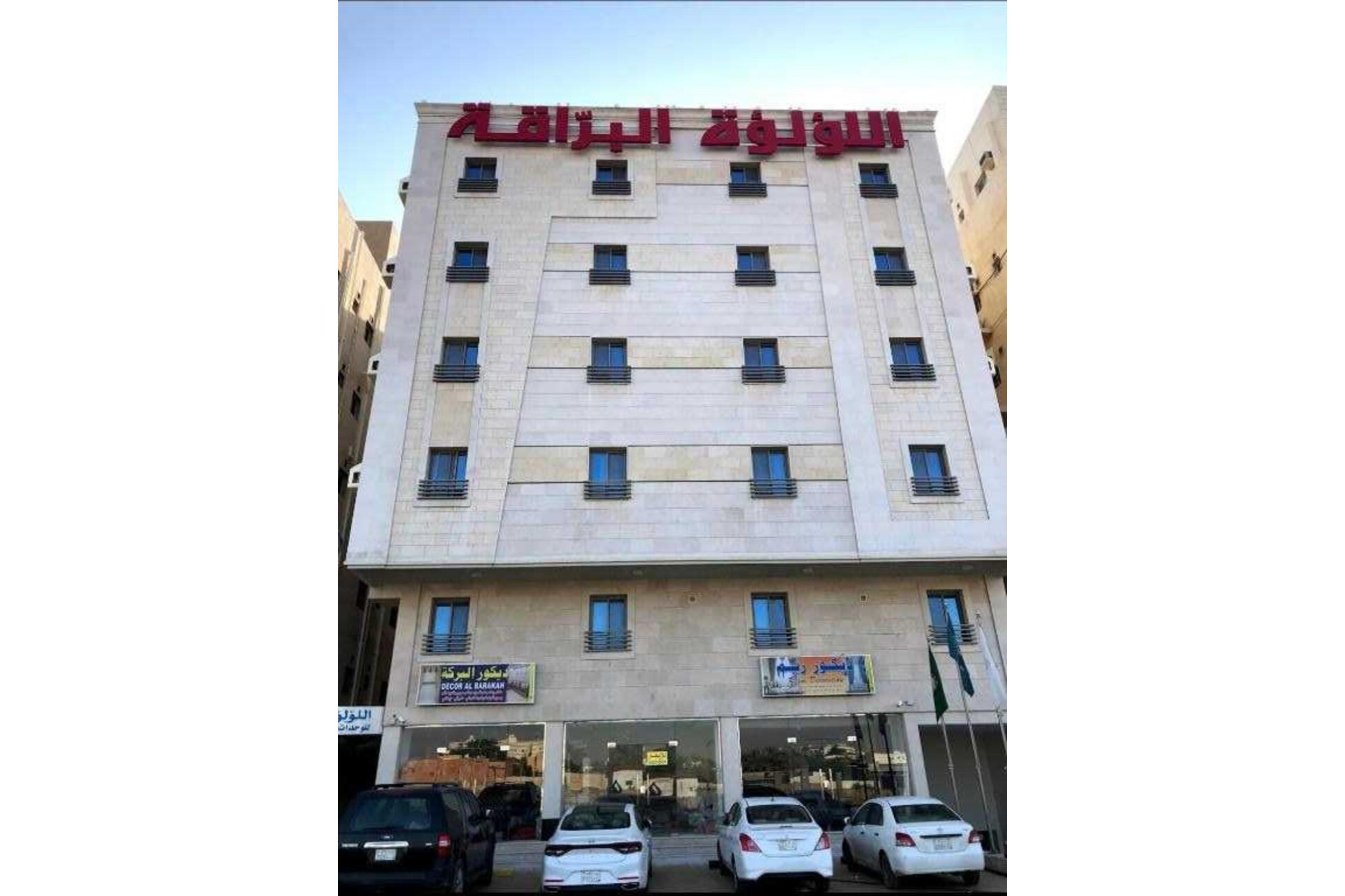 Sunday Pearl Suites
