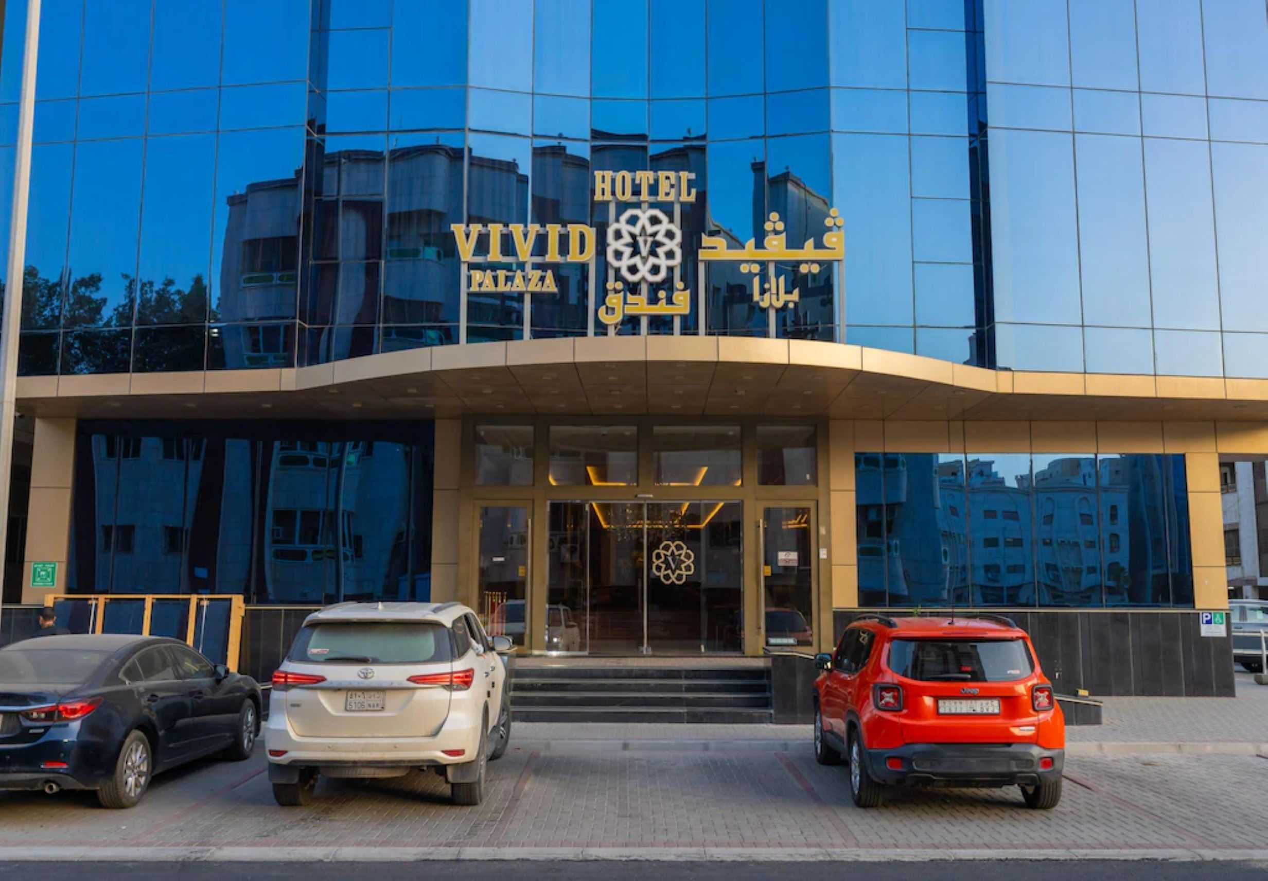 Sunday Red Sea Fountain Alhamra /Vivid Plaza Hotel