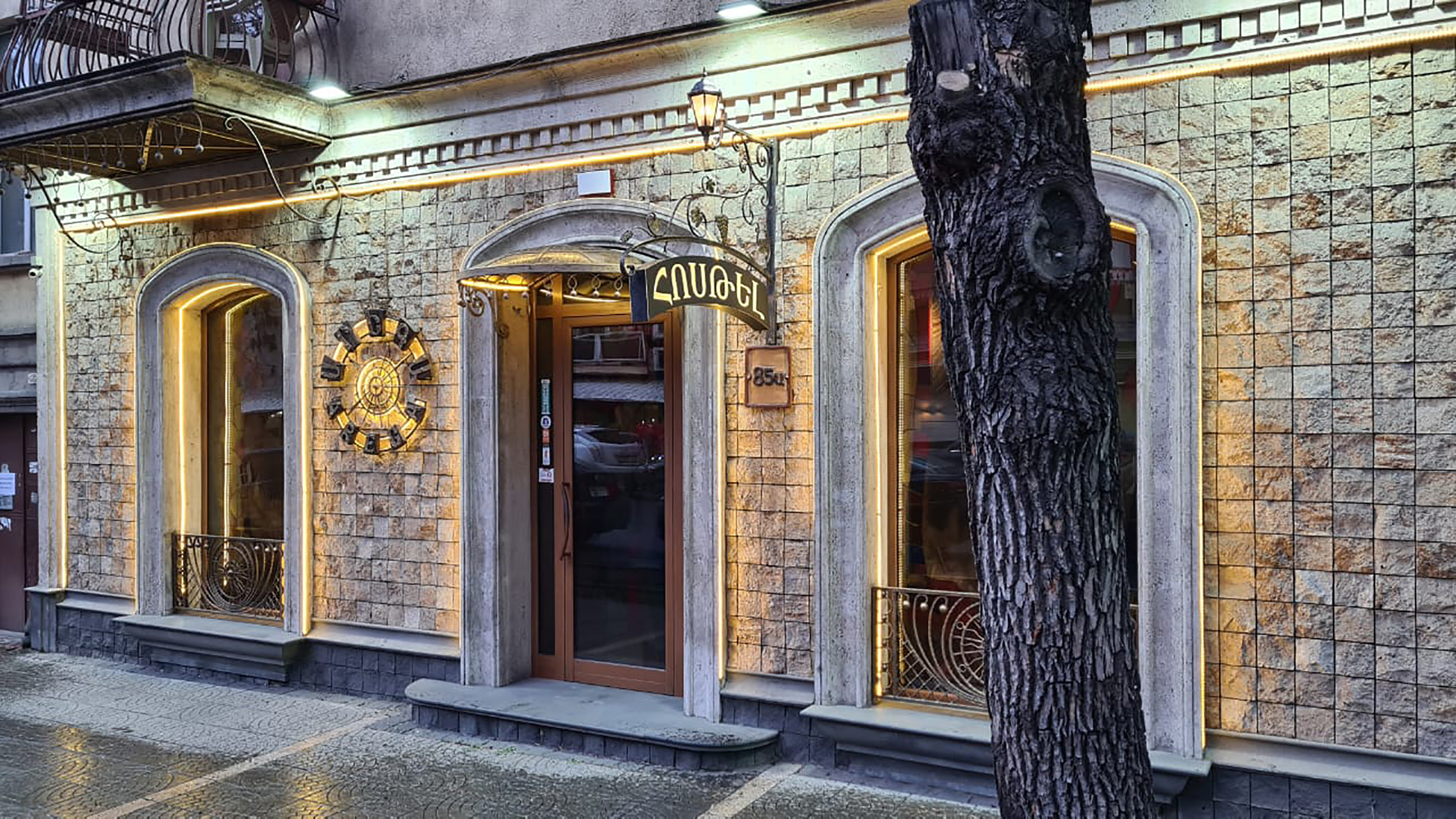 Yerevan Hostel Jan