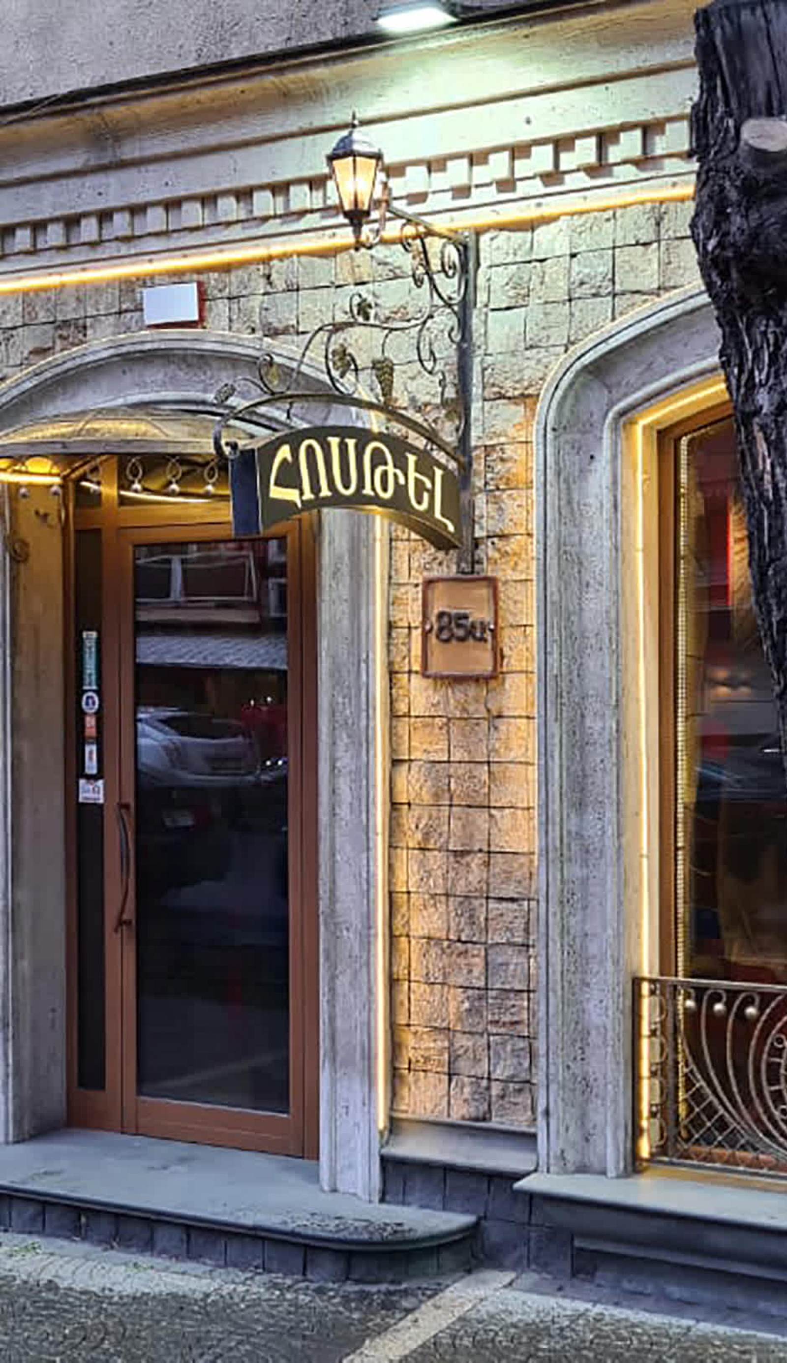Yerevan Hostel Jan