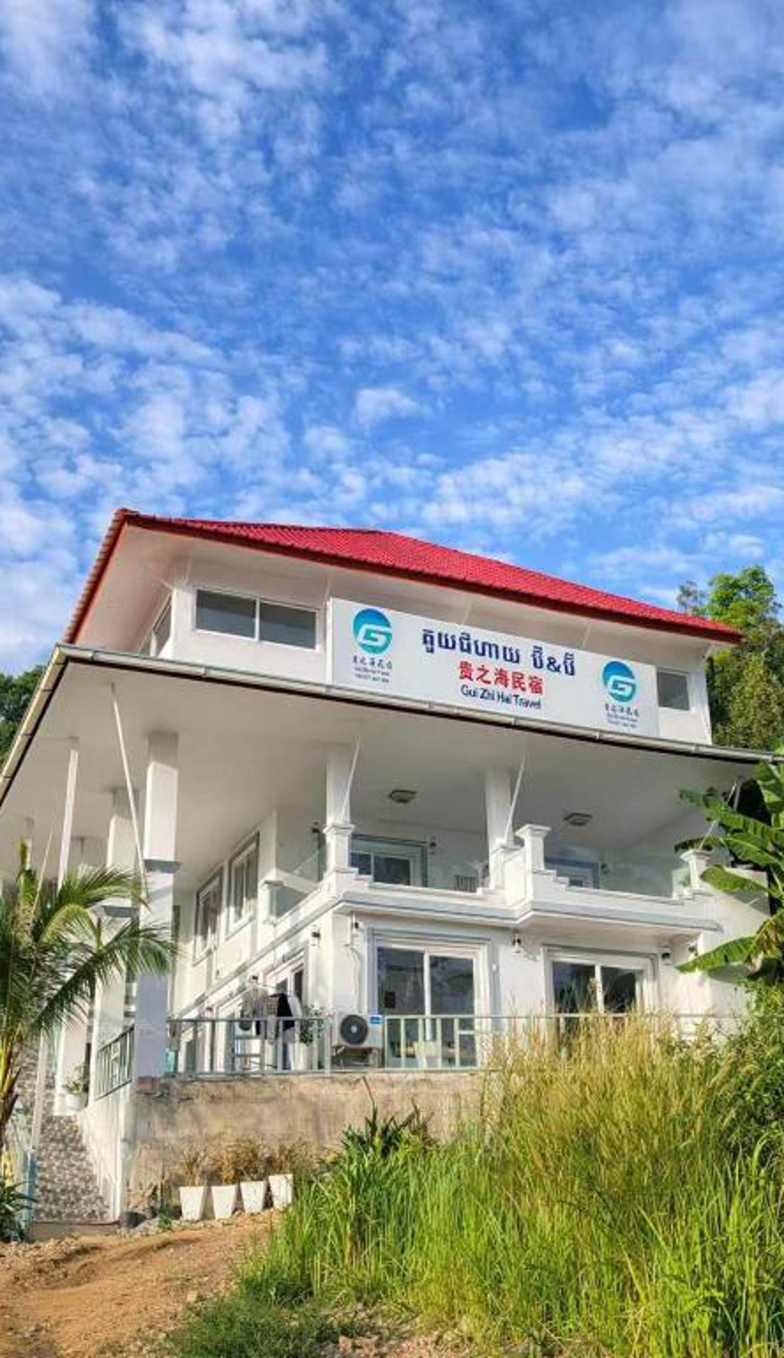 GUI ZHI HAI HOTEL Koh Rong