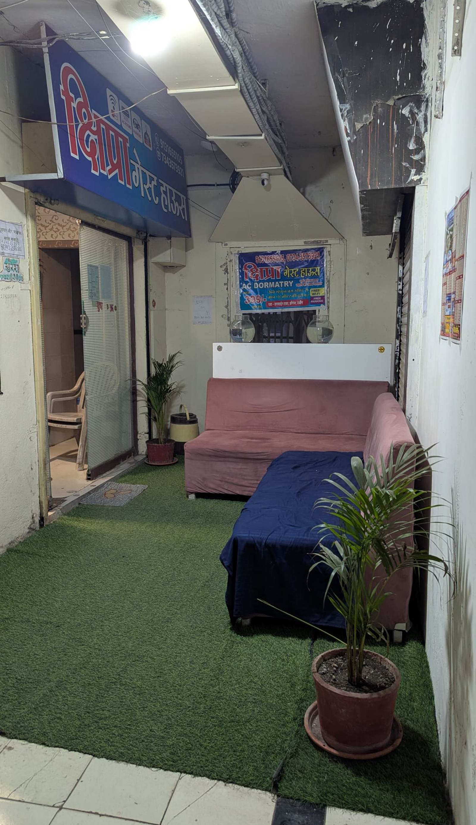 Kshipra dormitory