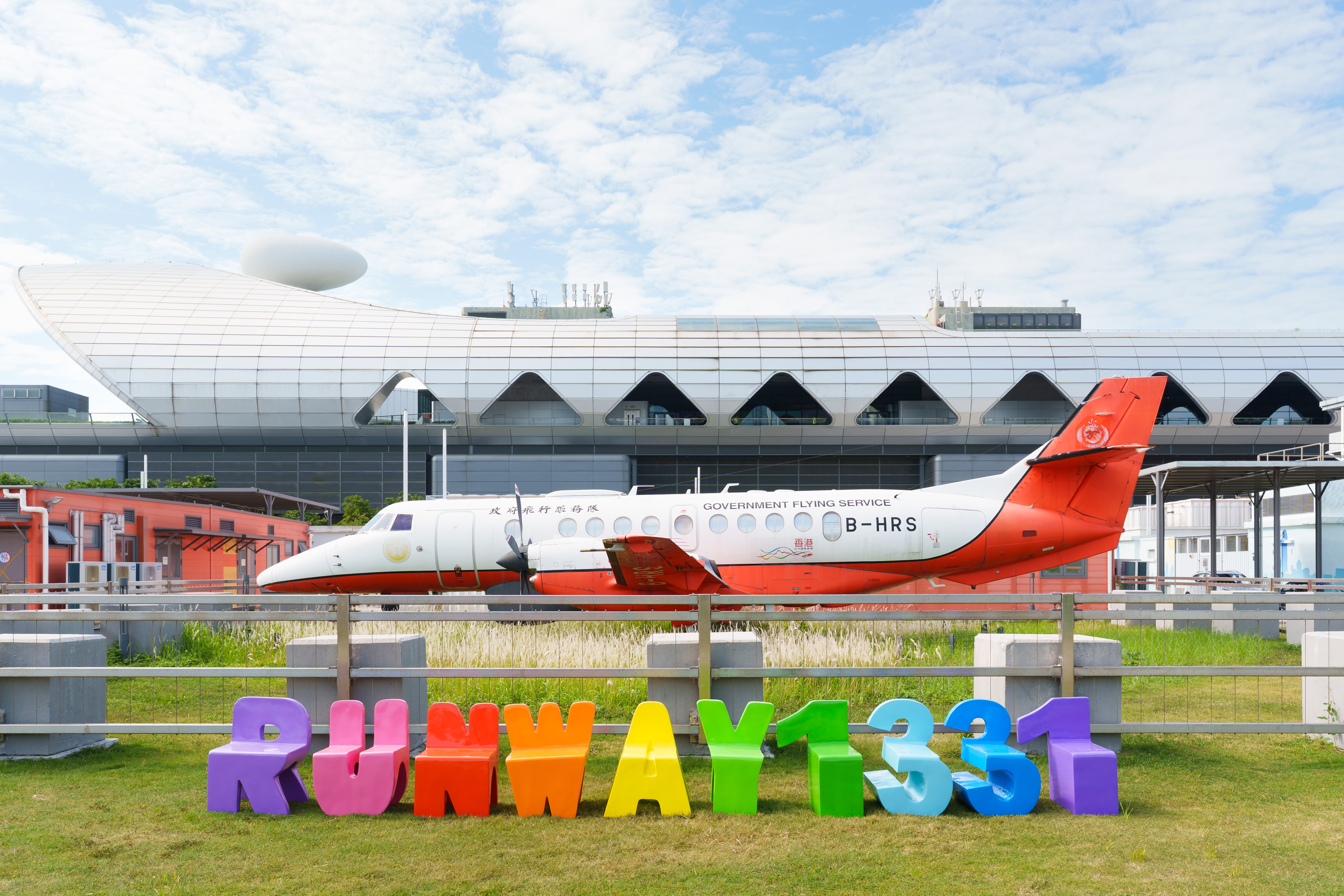 Runway 1331 - Enlight