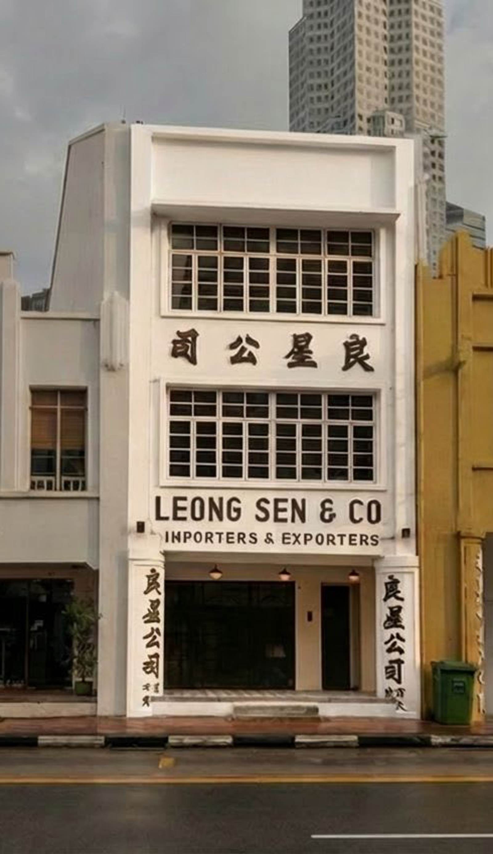 Straits Heritage Hostel