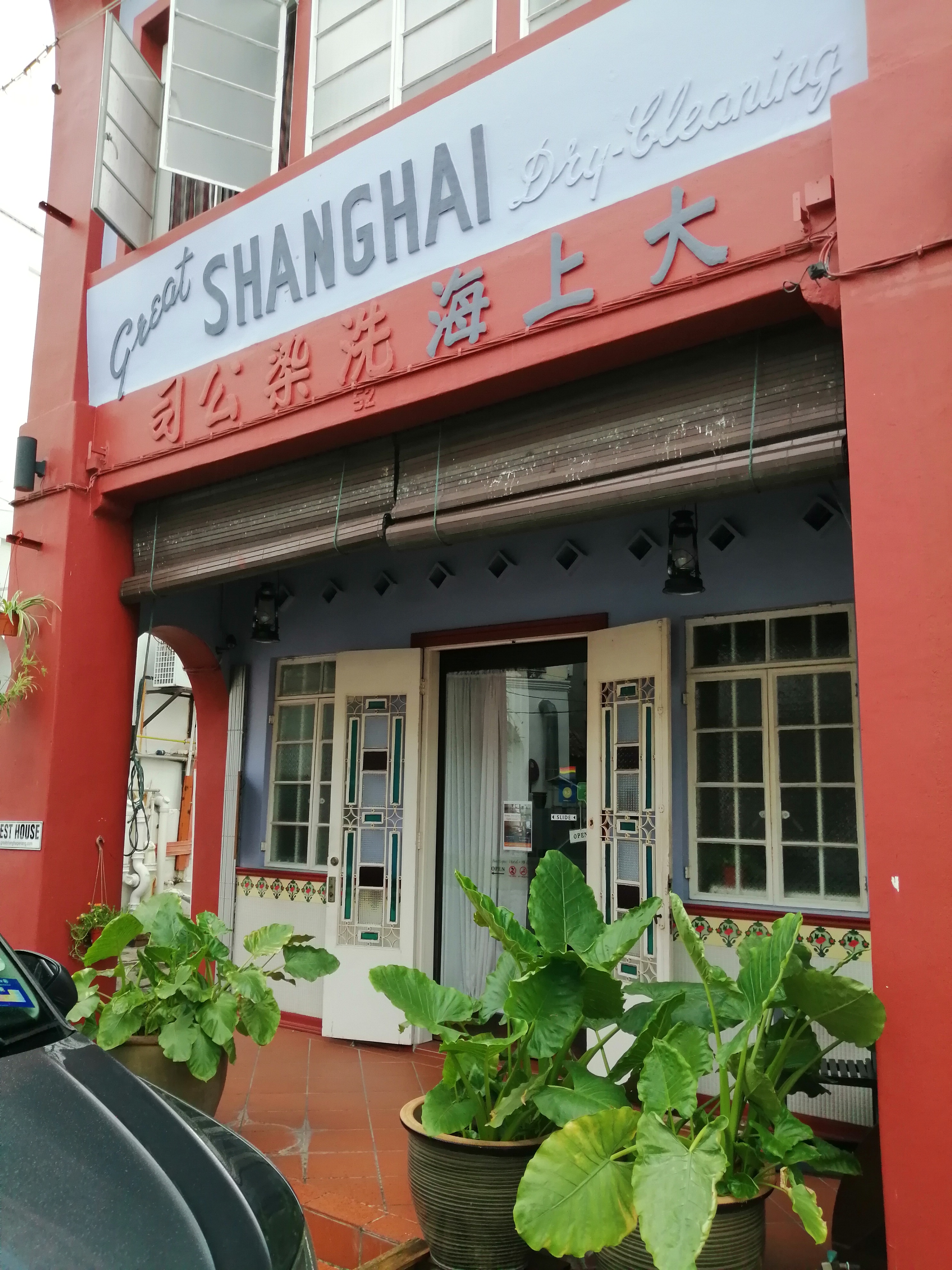 Great Shanghai Guest House