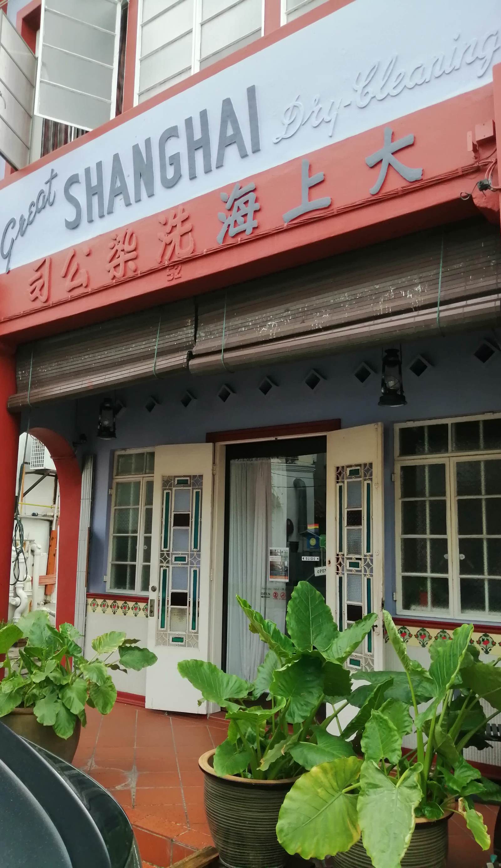Great Shanghai Guest House
