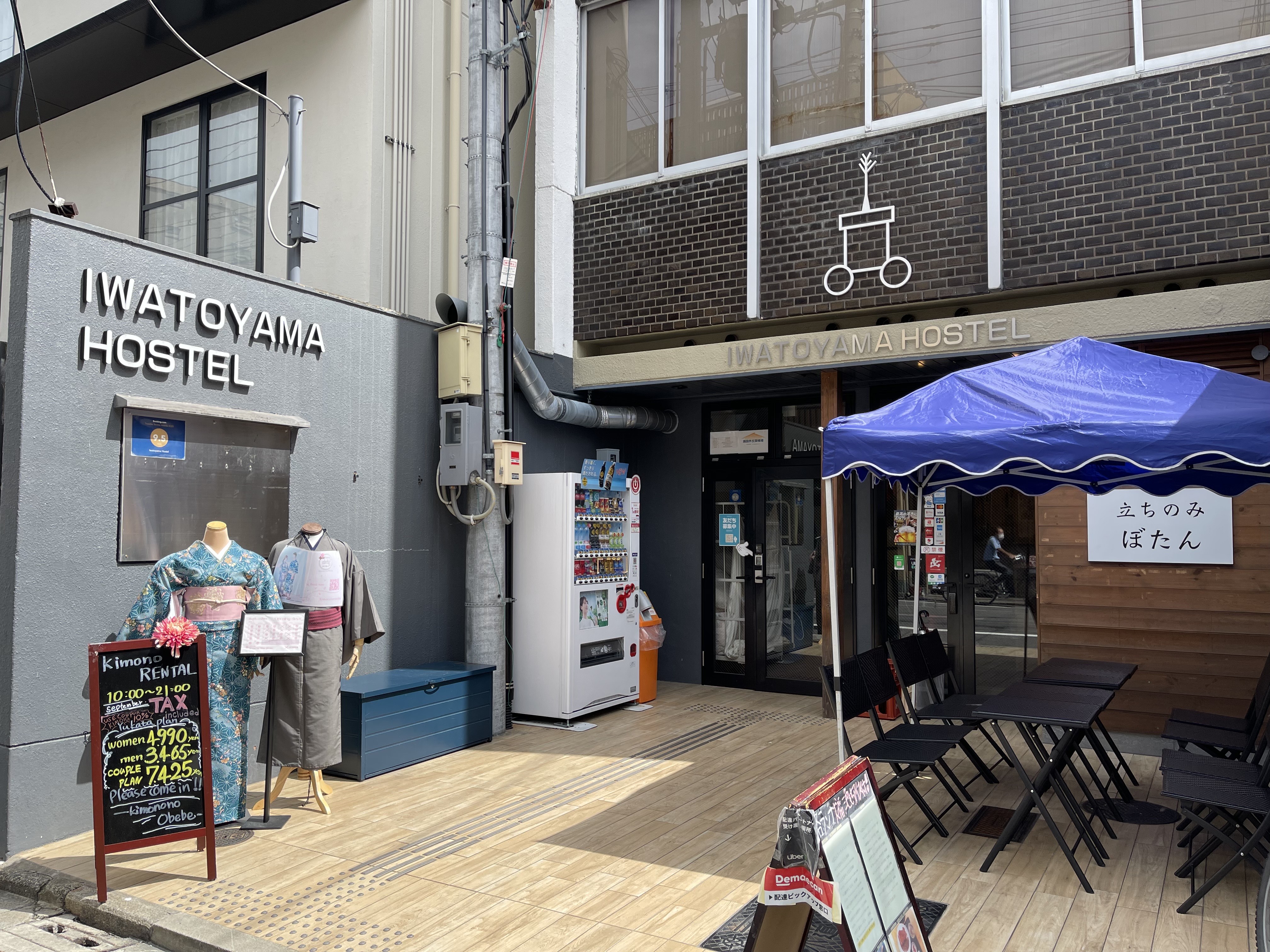 Iwatoyama Hostel