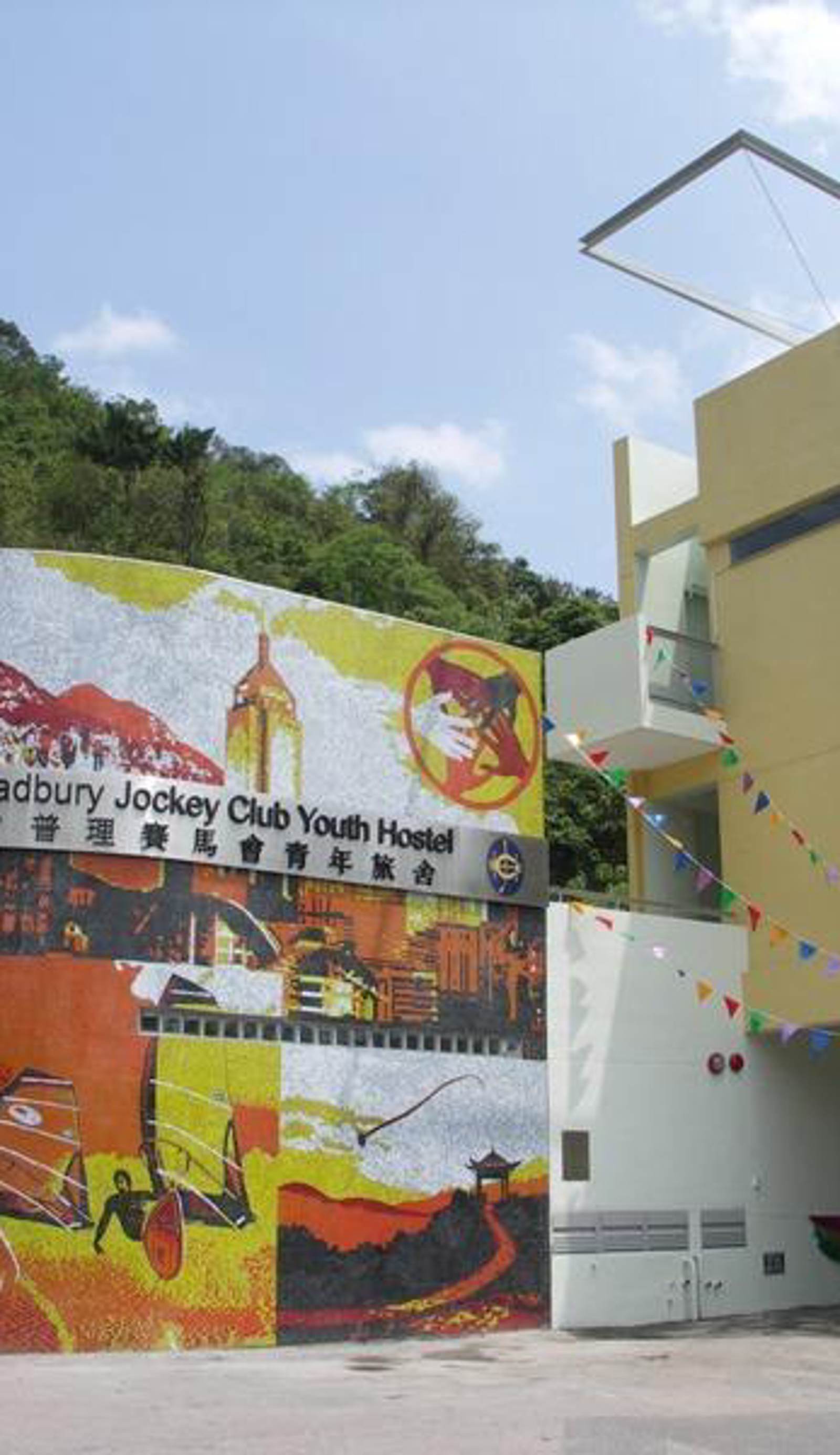 YHA Bradbury Jockey Club Tai Mei Tuk Youth Hostel