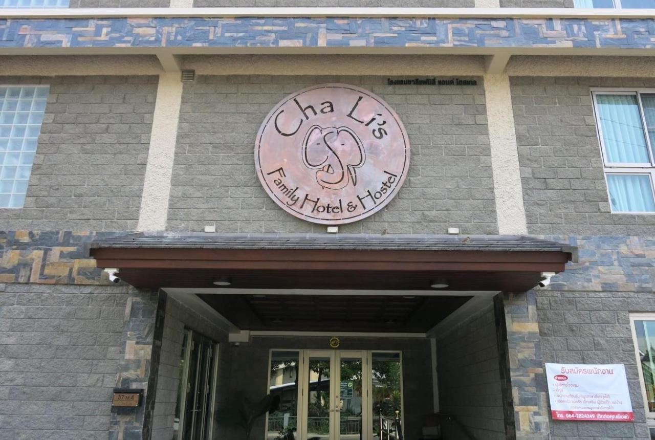 Chali's Family Hotel & Hostel