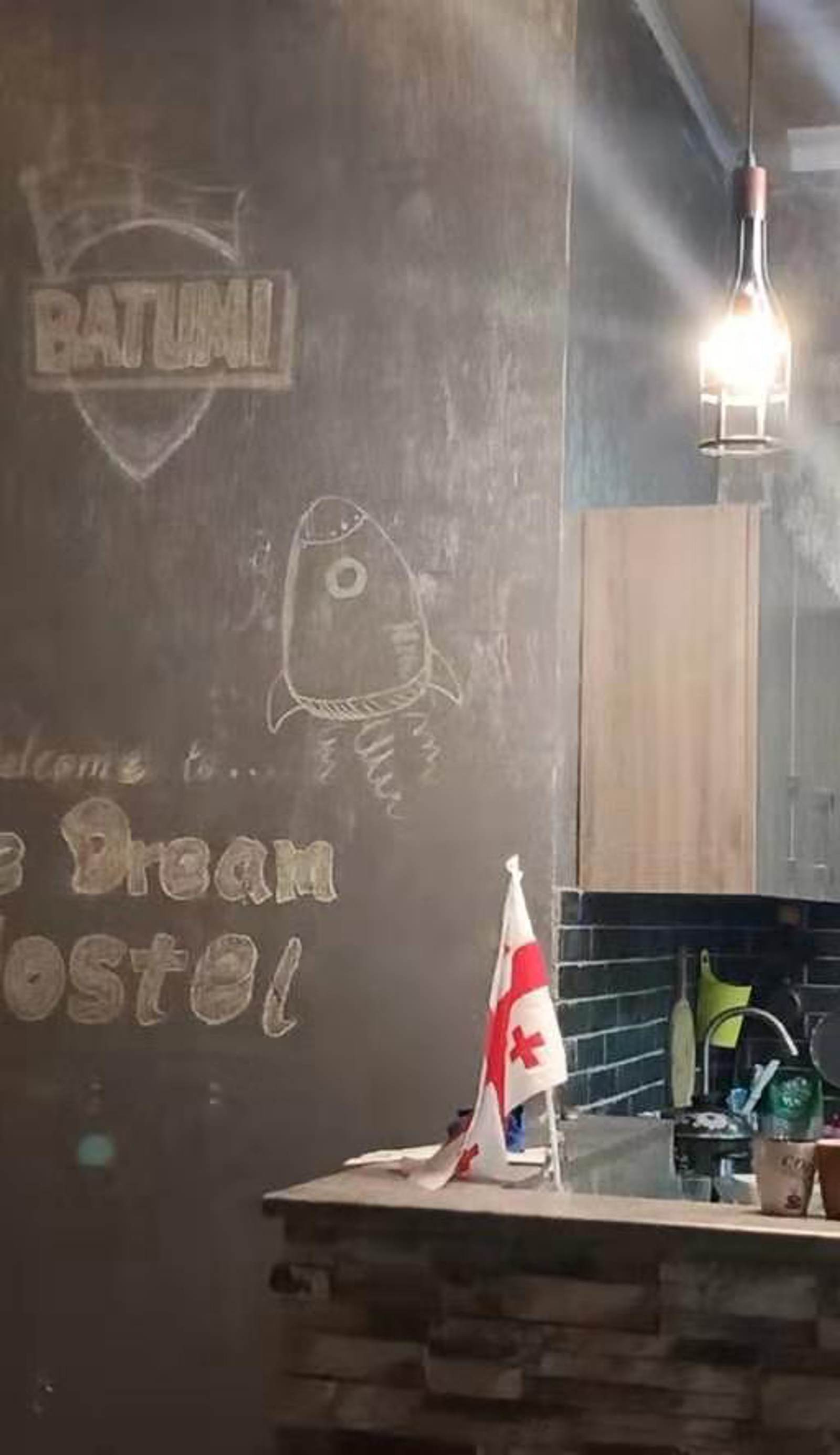 Chase Dream Hostel