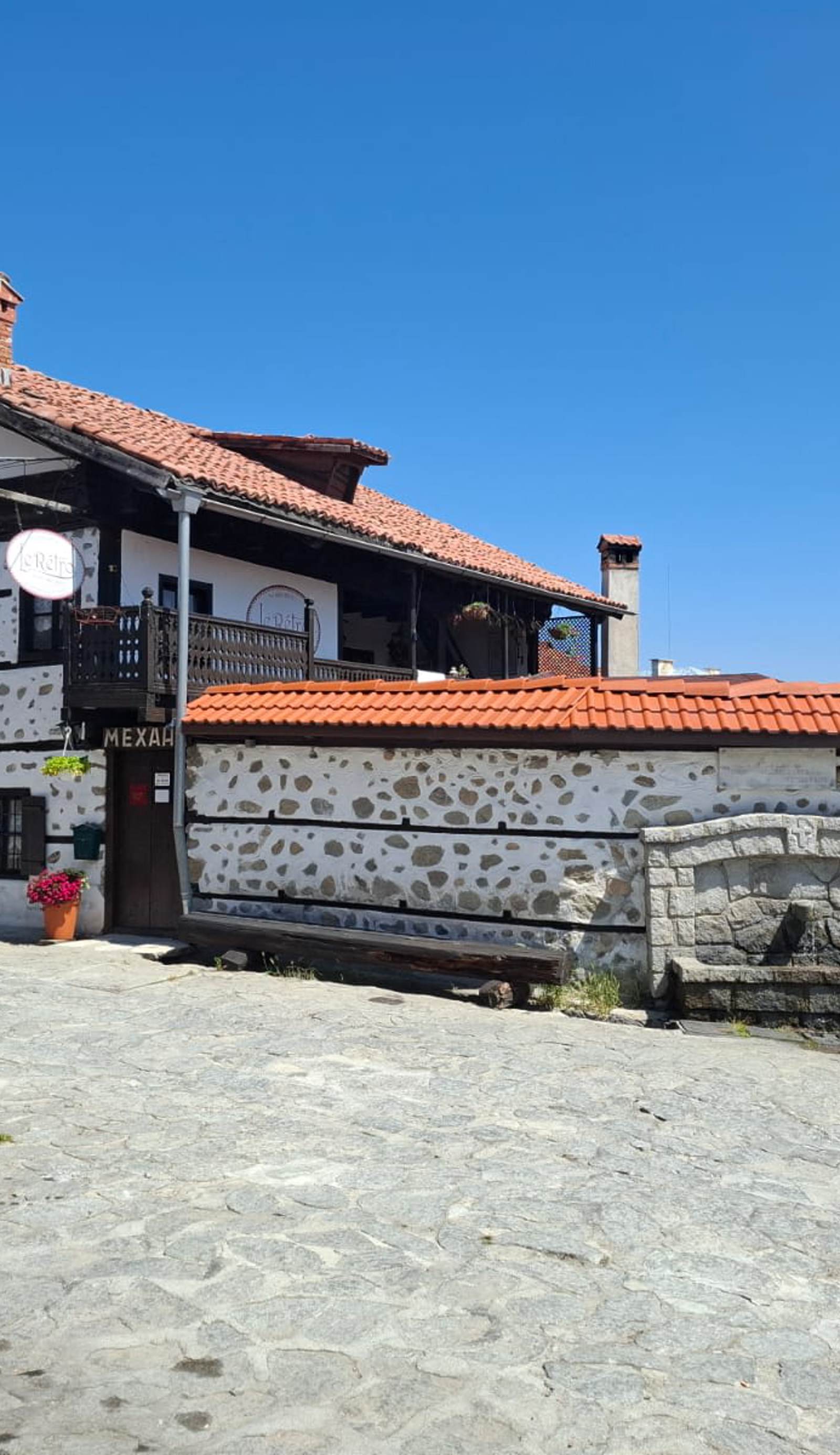 Le Retro Hostel Bansko