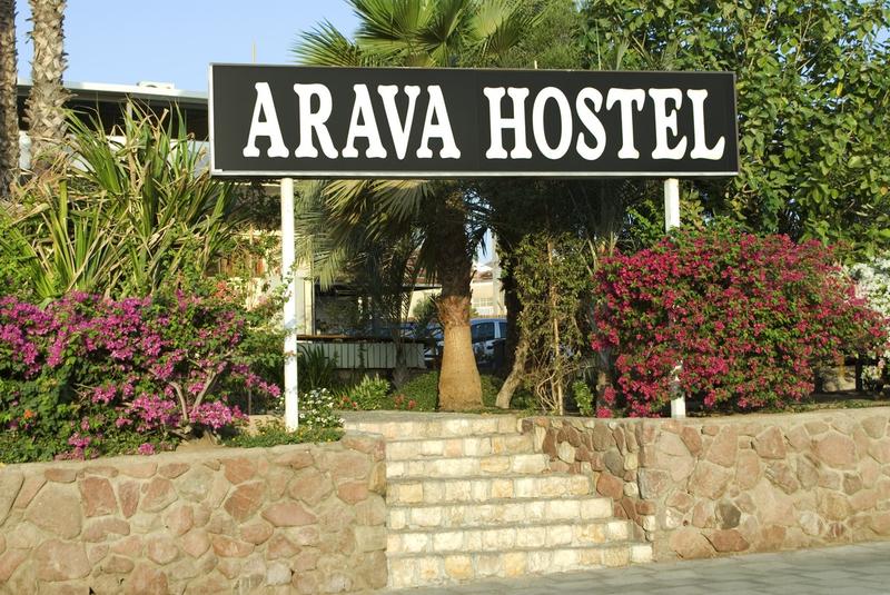 Arava Hostel