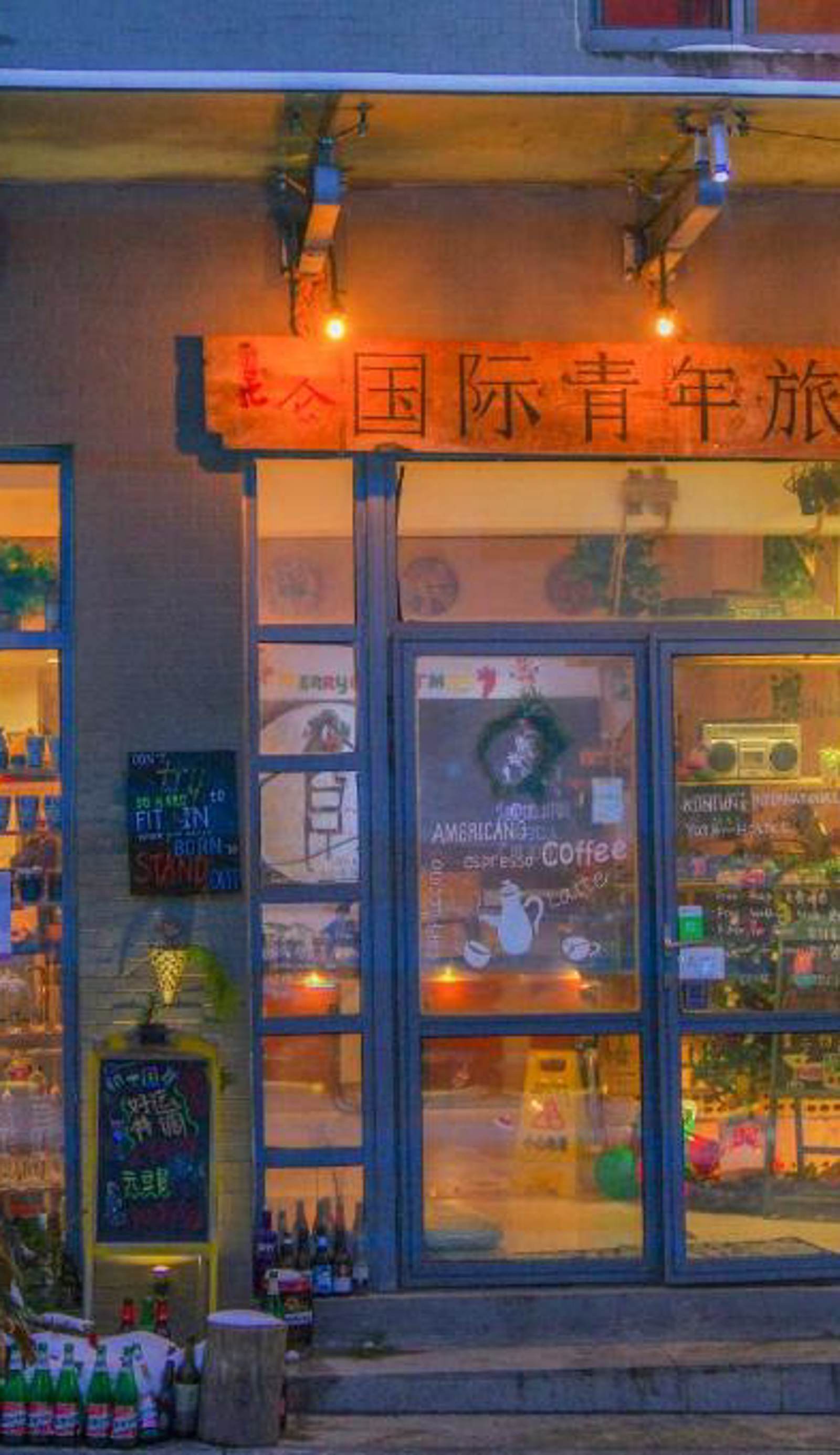 Huangshan Kunlun International Youth Hostel