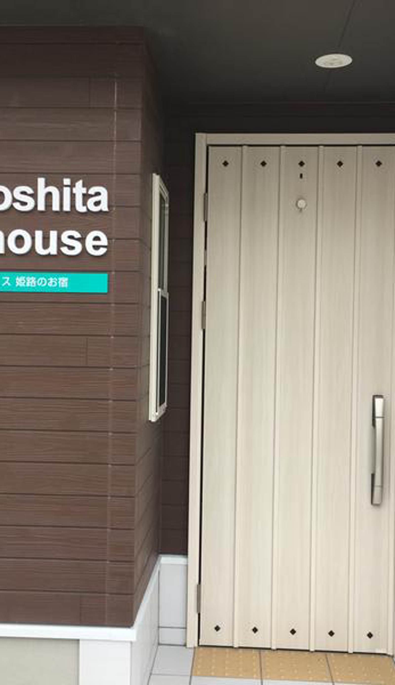 Shironoshita Guesthouse