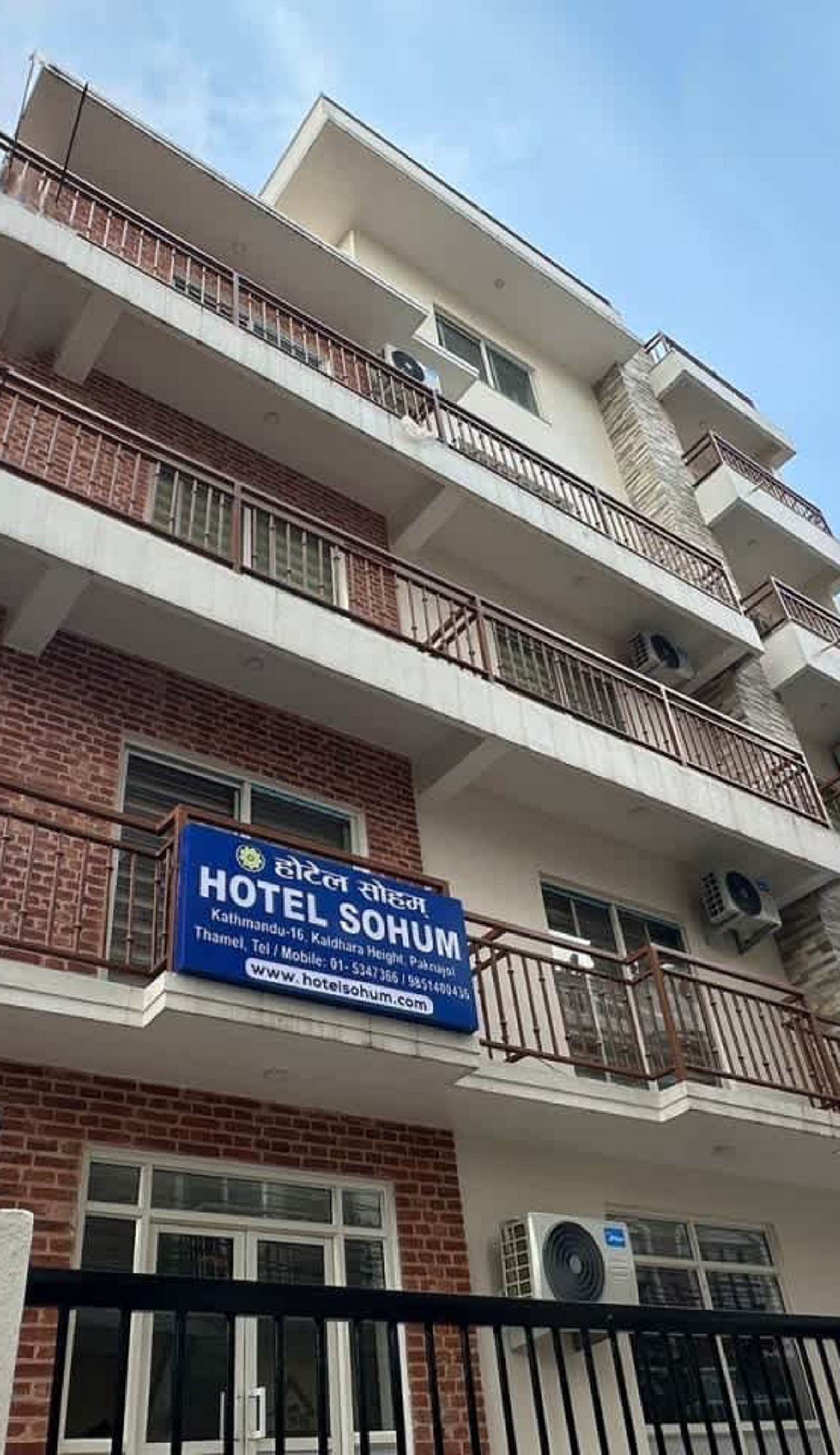 Hotel Sohum