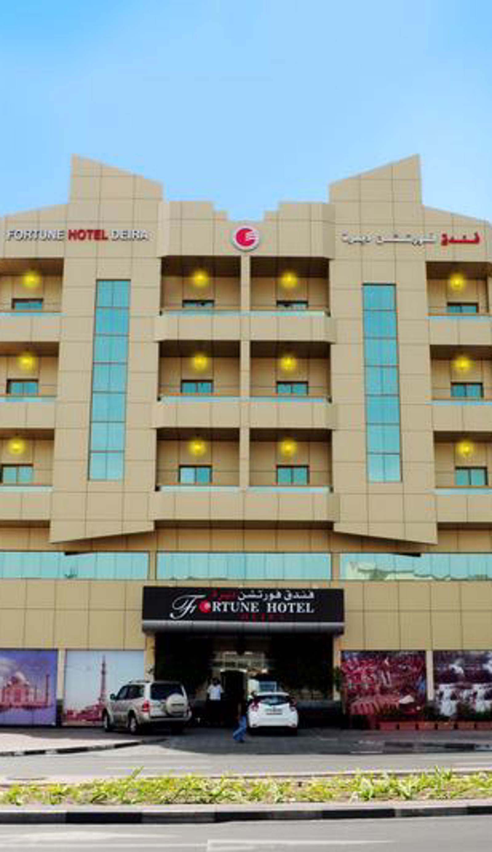 Fortune Hotel Deira