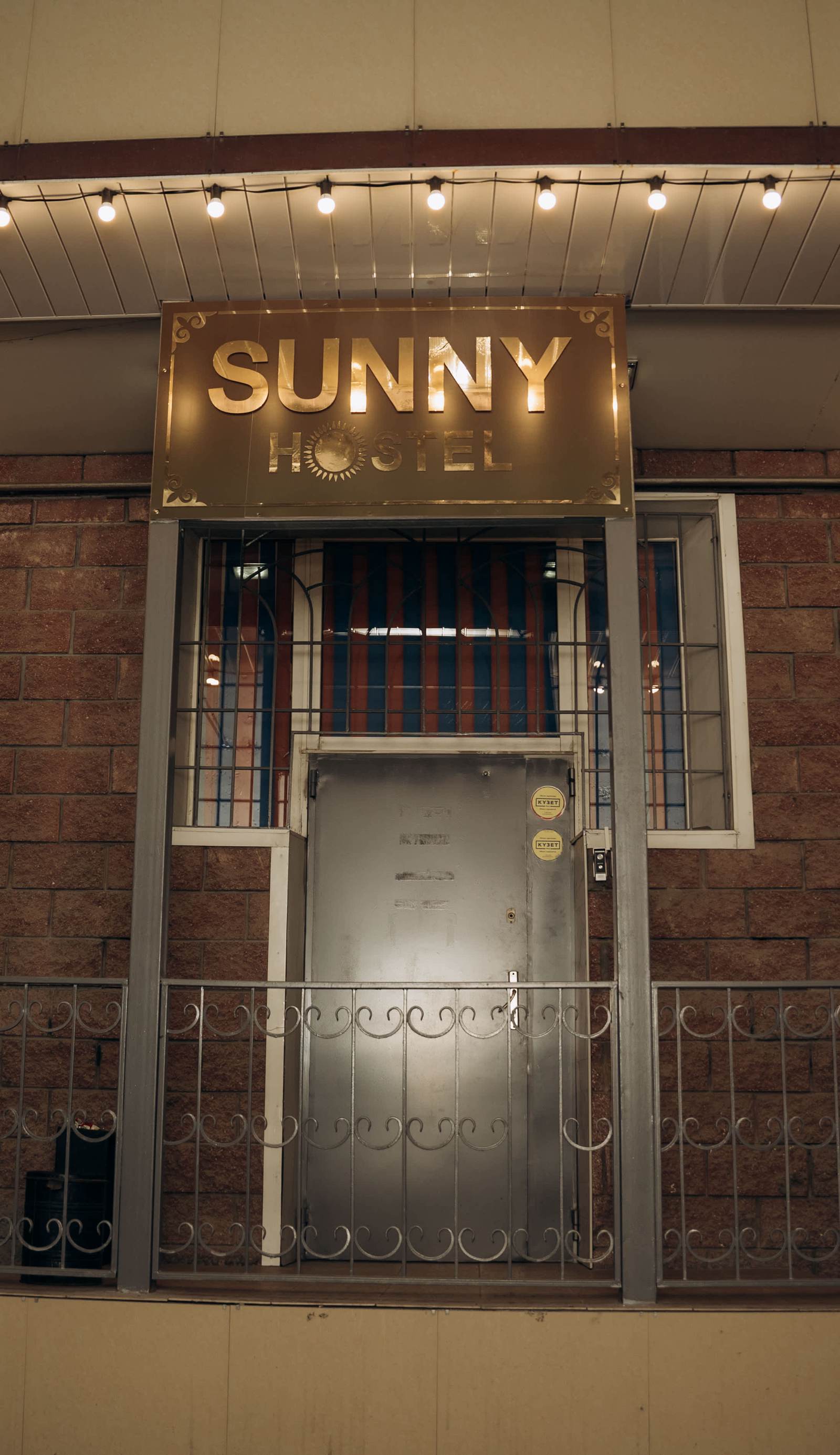 Sunny hostel Nurmakova