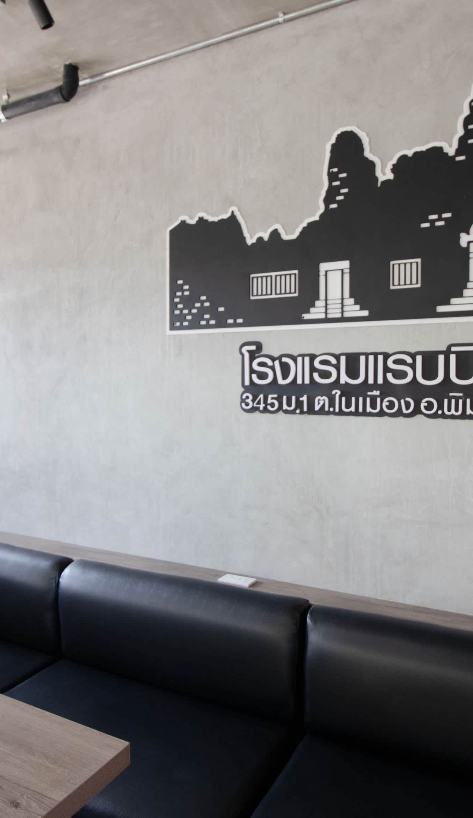 Rabbit Hotel Phimai