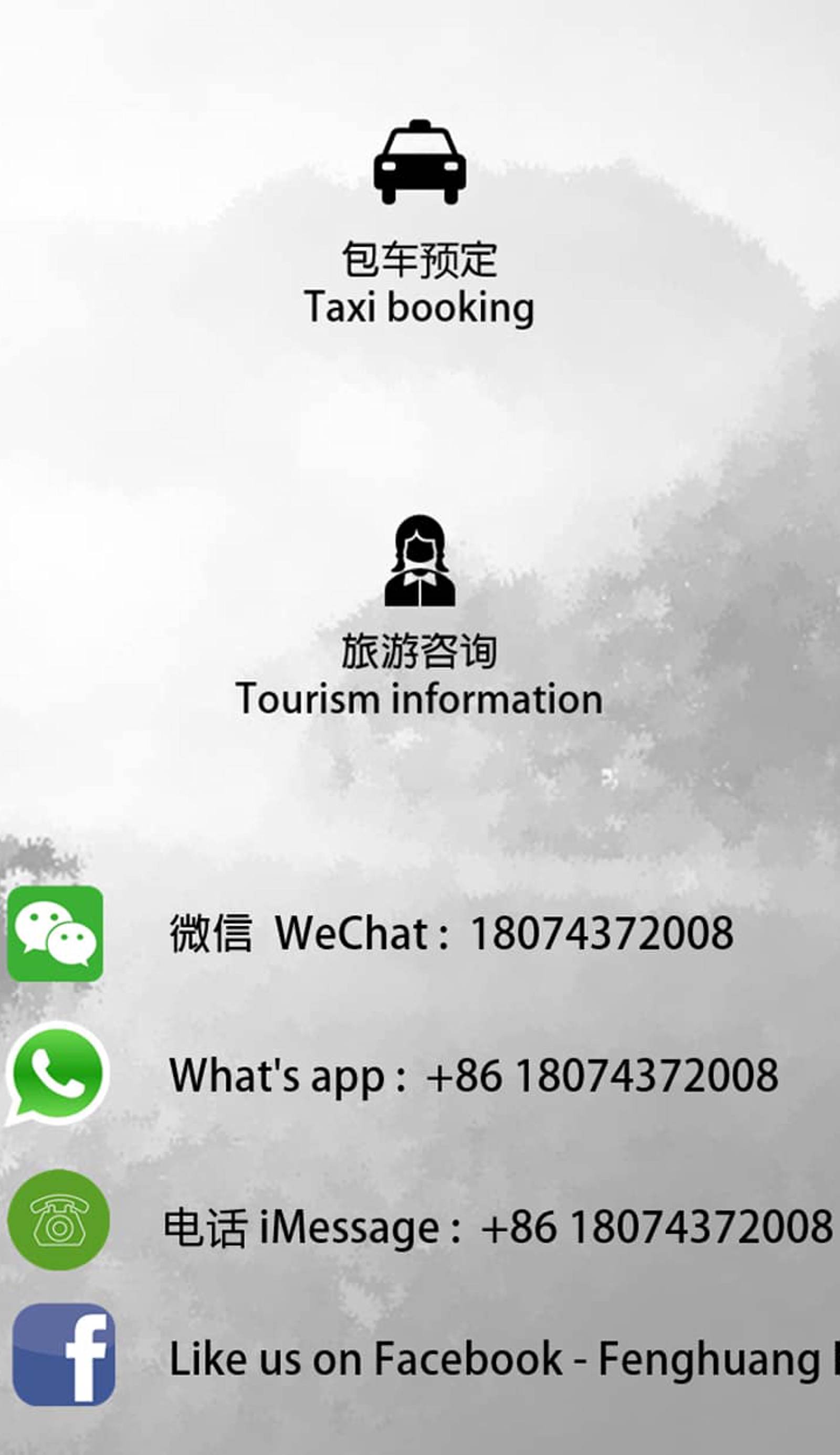 Fenghuang Hemu House (Phoenix Hong Bridge)