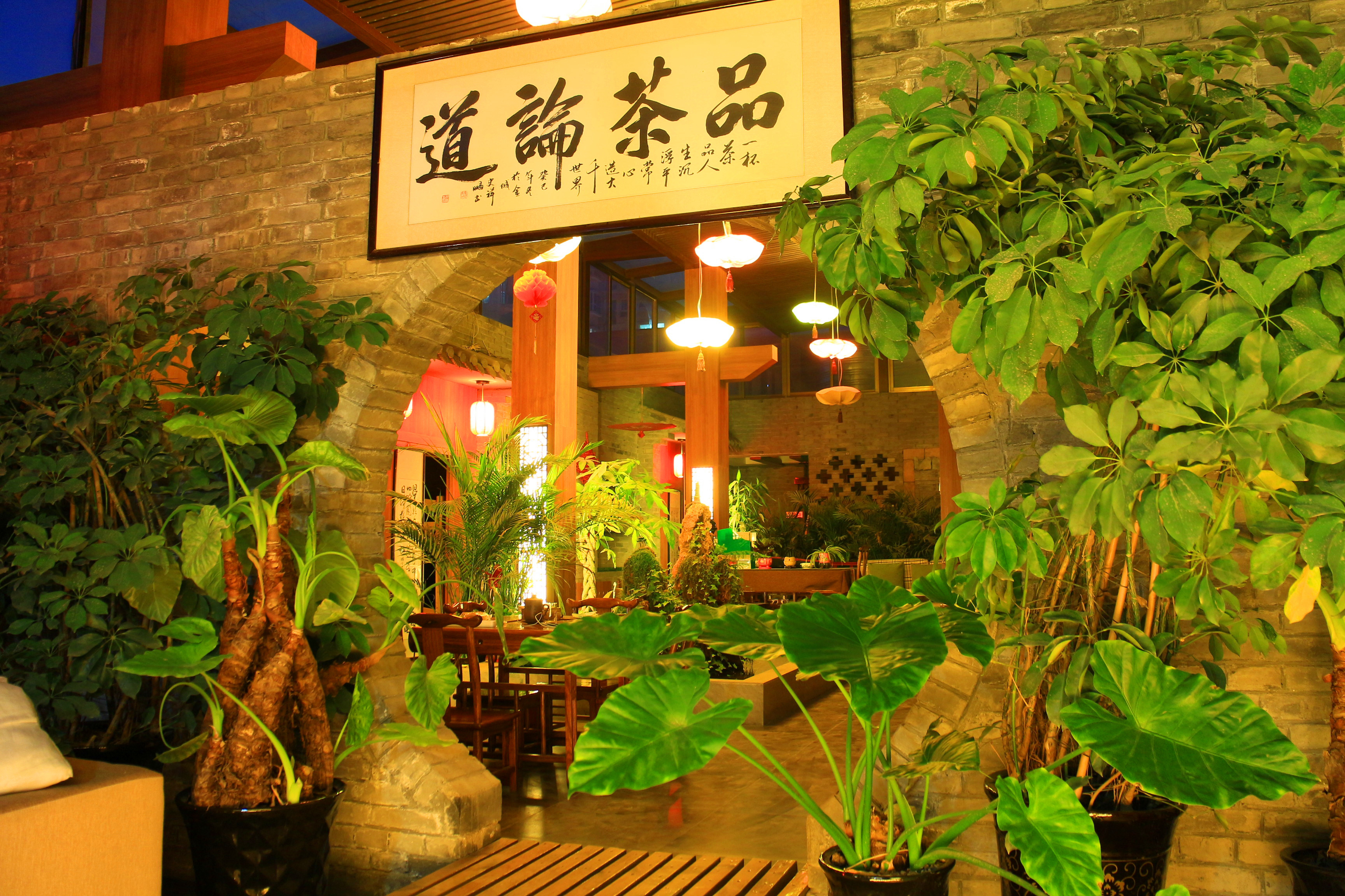 Lanzhou DengFengLai