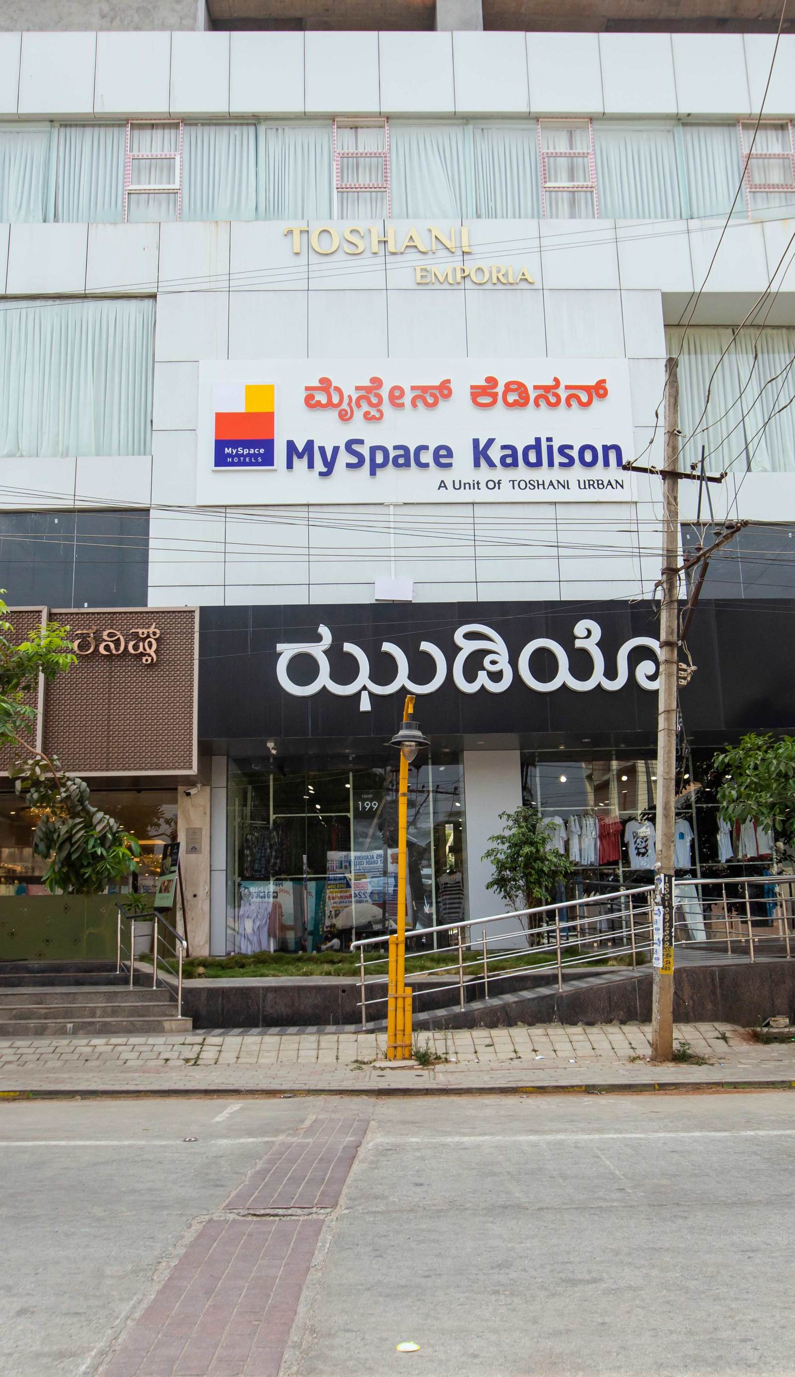 MySpace Kadison