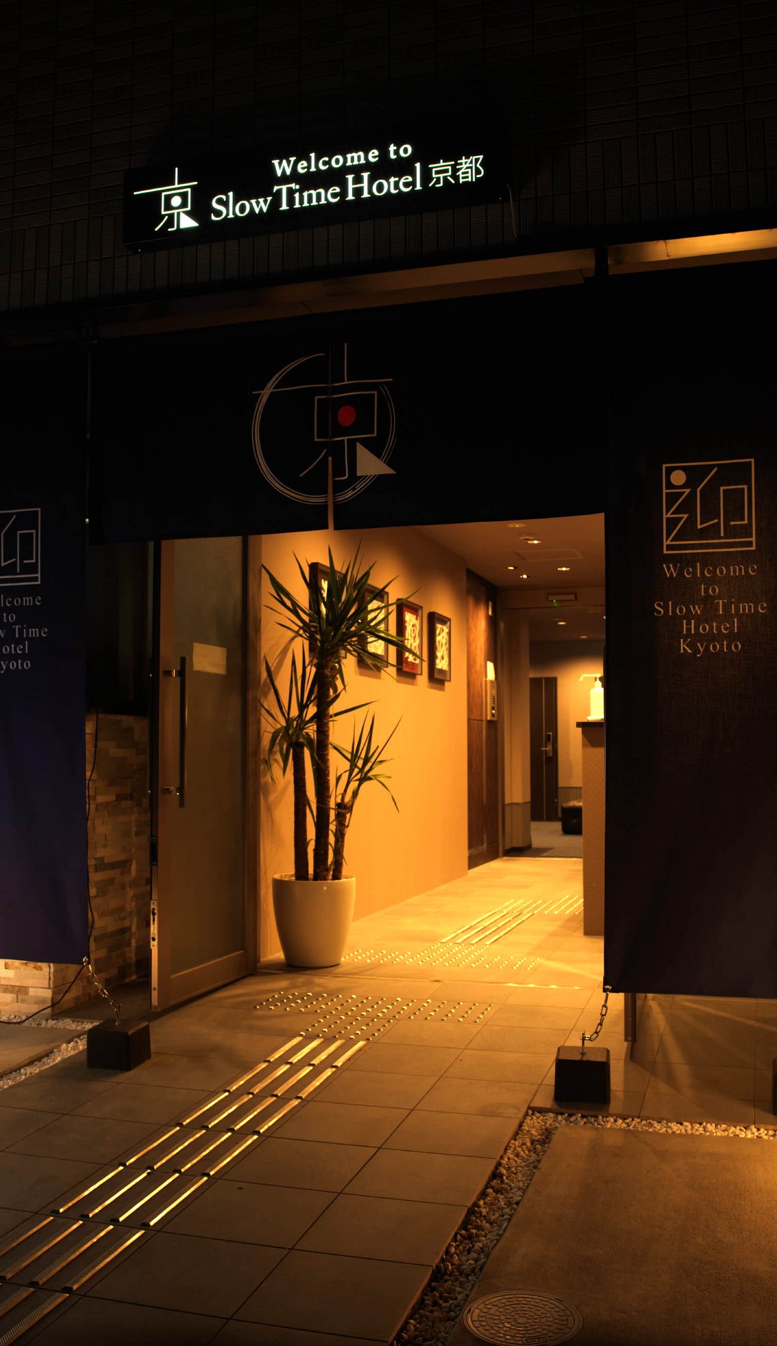 SlowTime Hotel Kyoto
