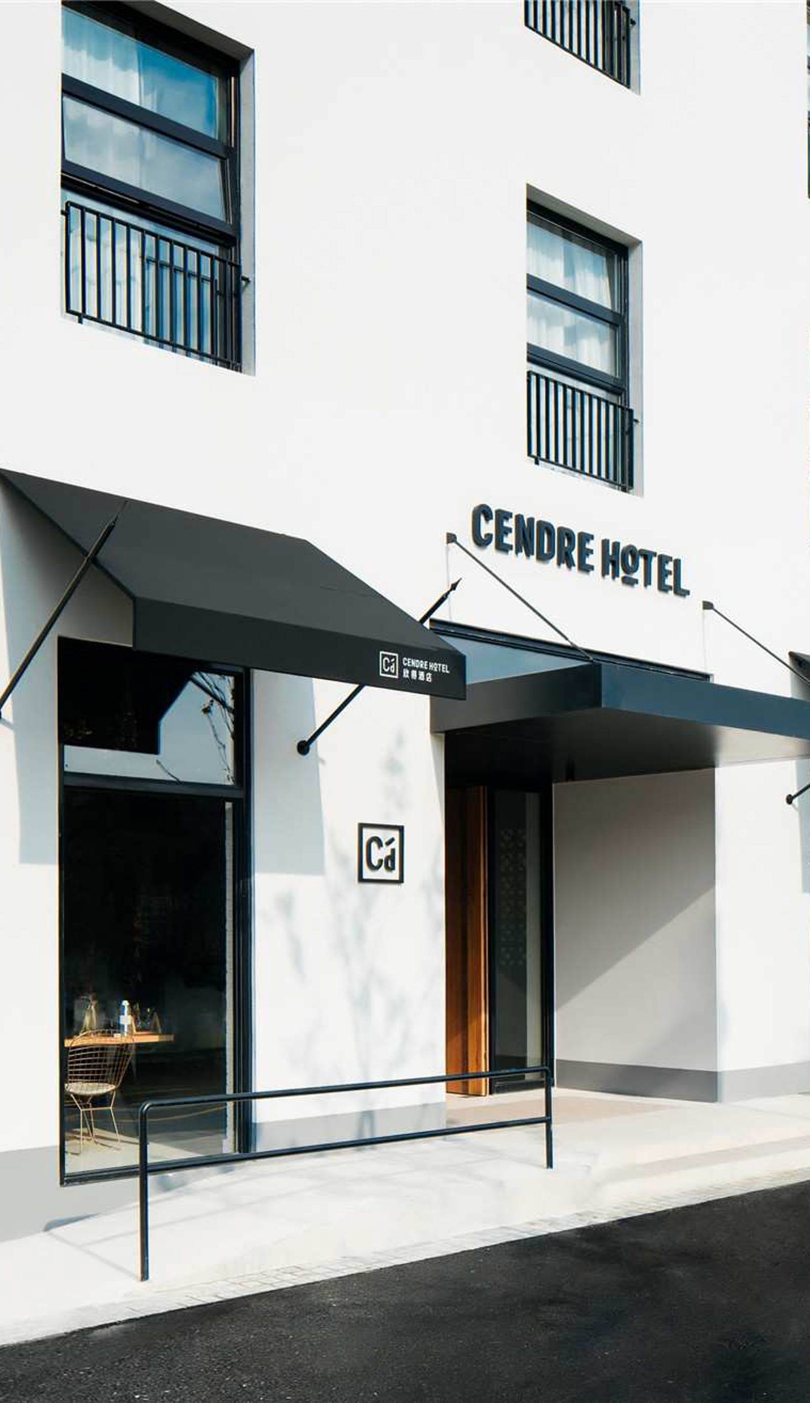 Cendre Hotel(Suzhou)