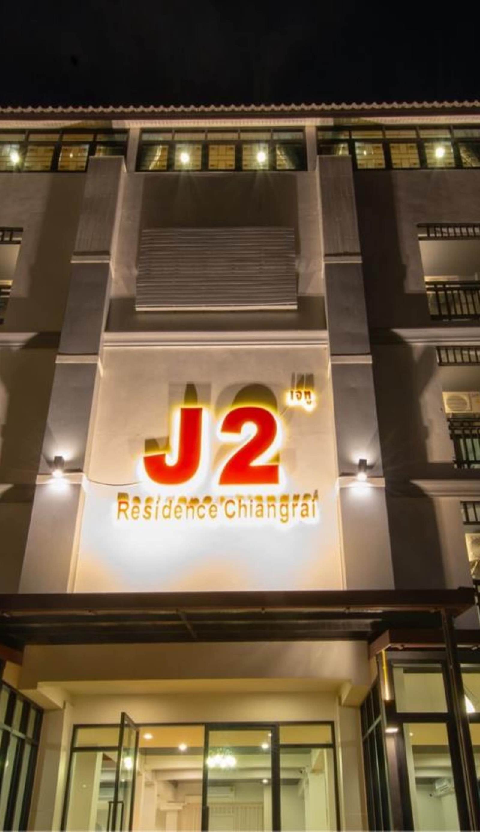 J2 Residence Chiang Rai