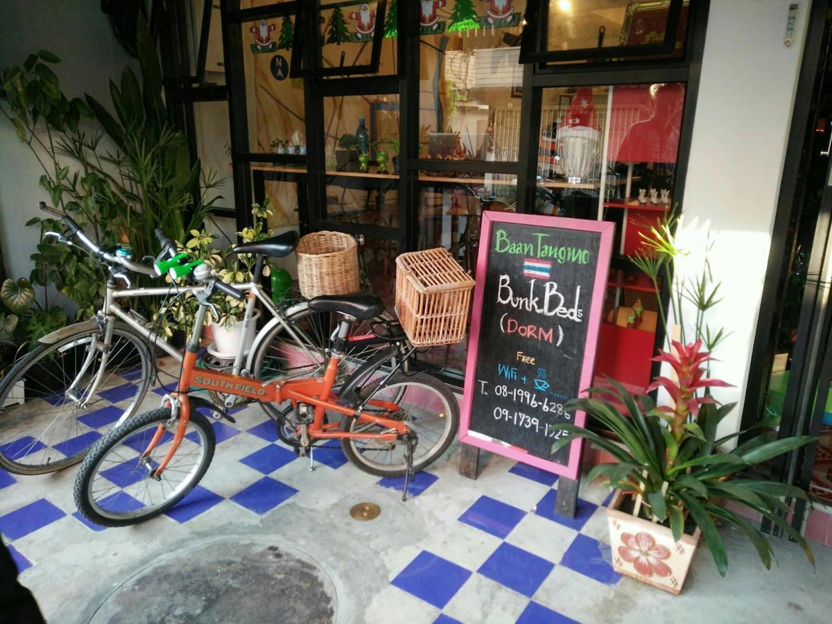 Tangmo House photo 3