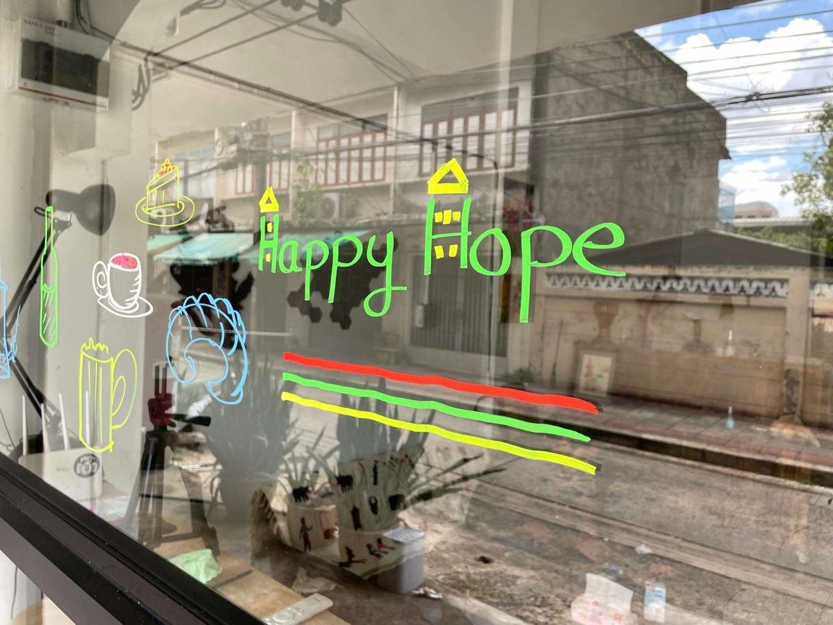 Happy Hope Hostel and Pub photo 2