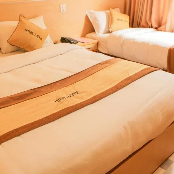 Hotel Lapha photo 5
