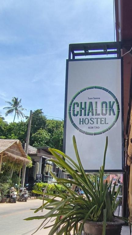 Chalok Hostel photo 1