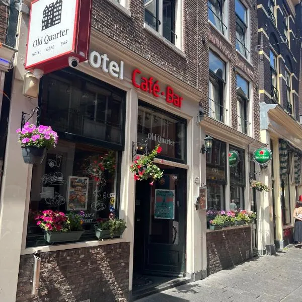 Old Quarter photo 5