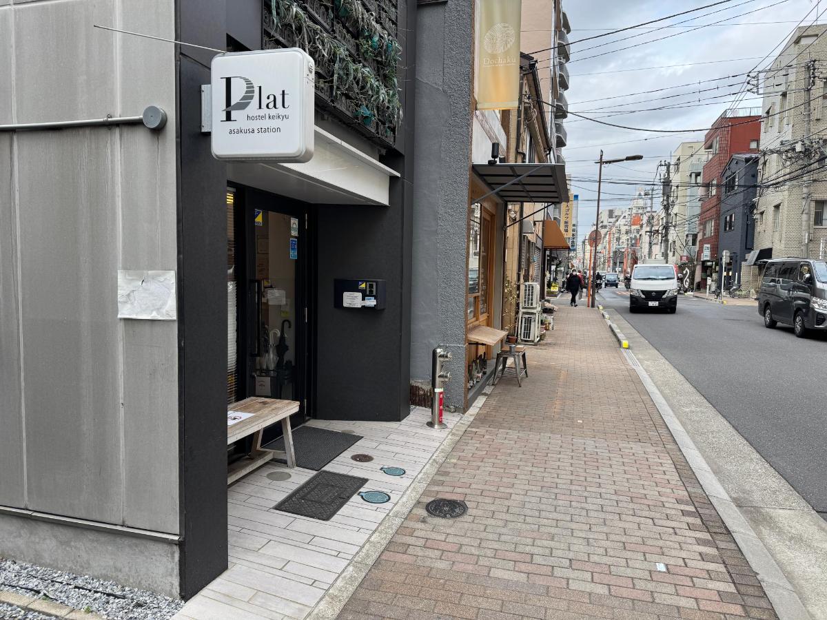 plat hostel keikyu asakusa station photo 6