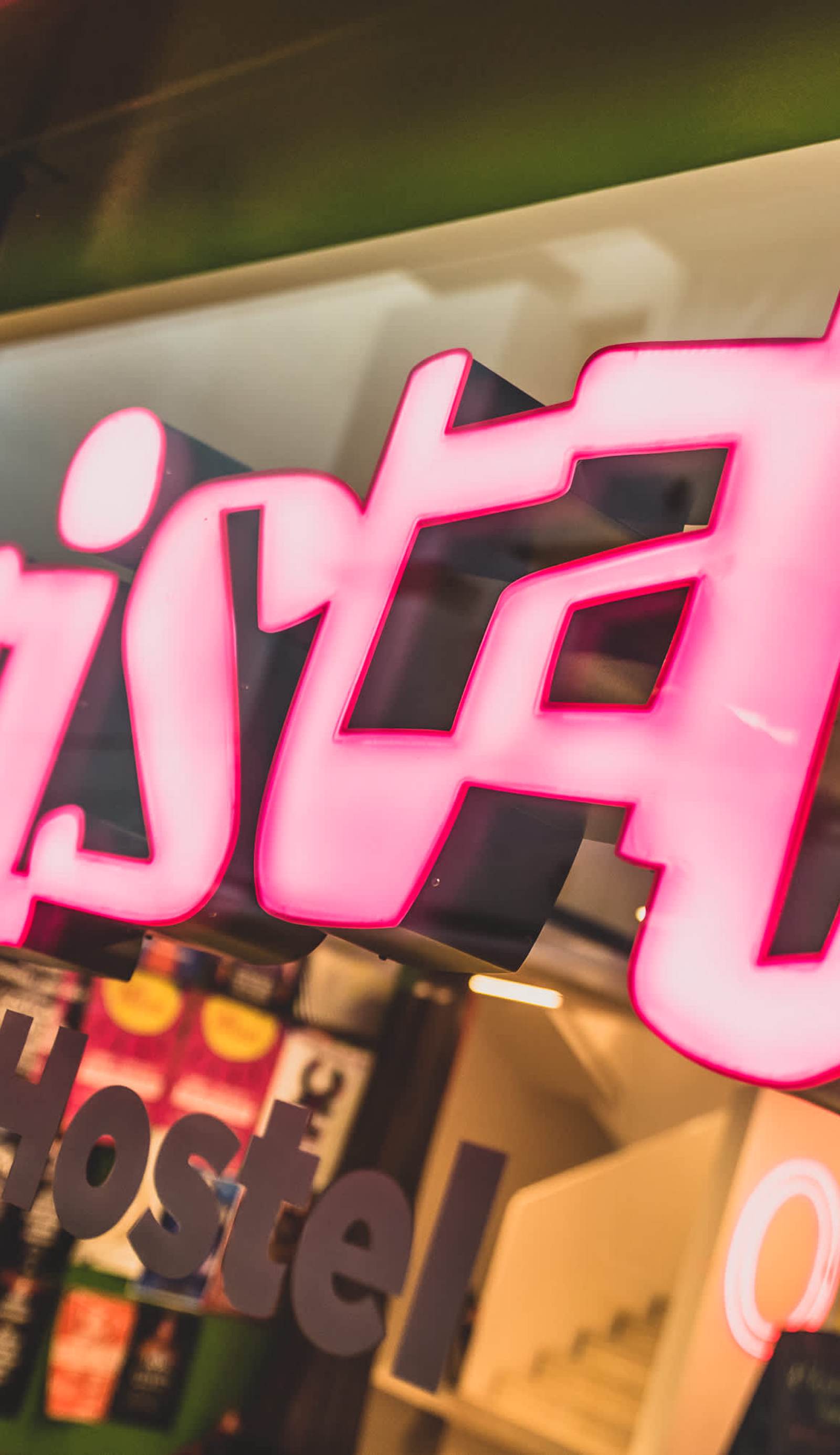 Amistat Island Hostel Ibiza