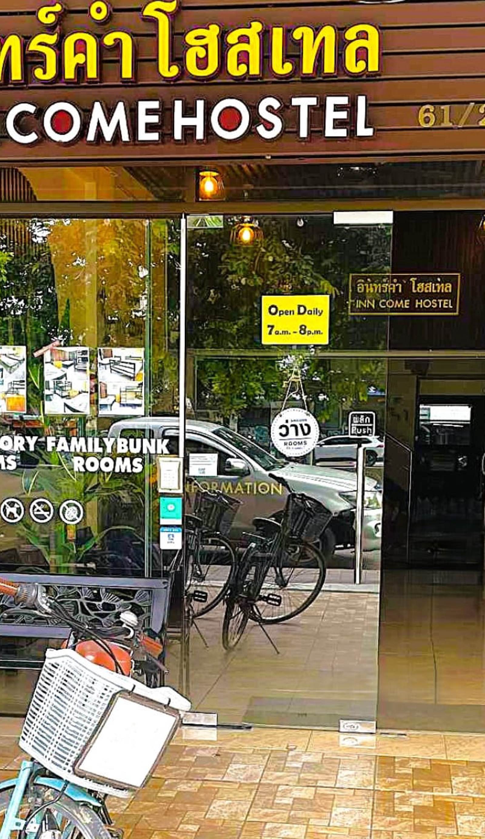 Inncome Hostel