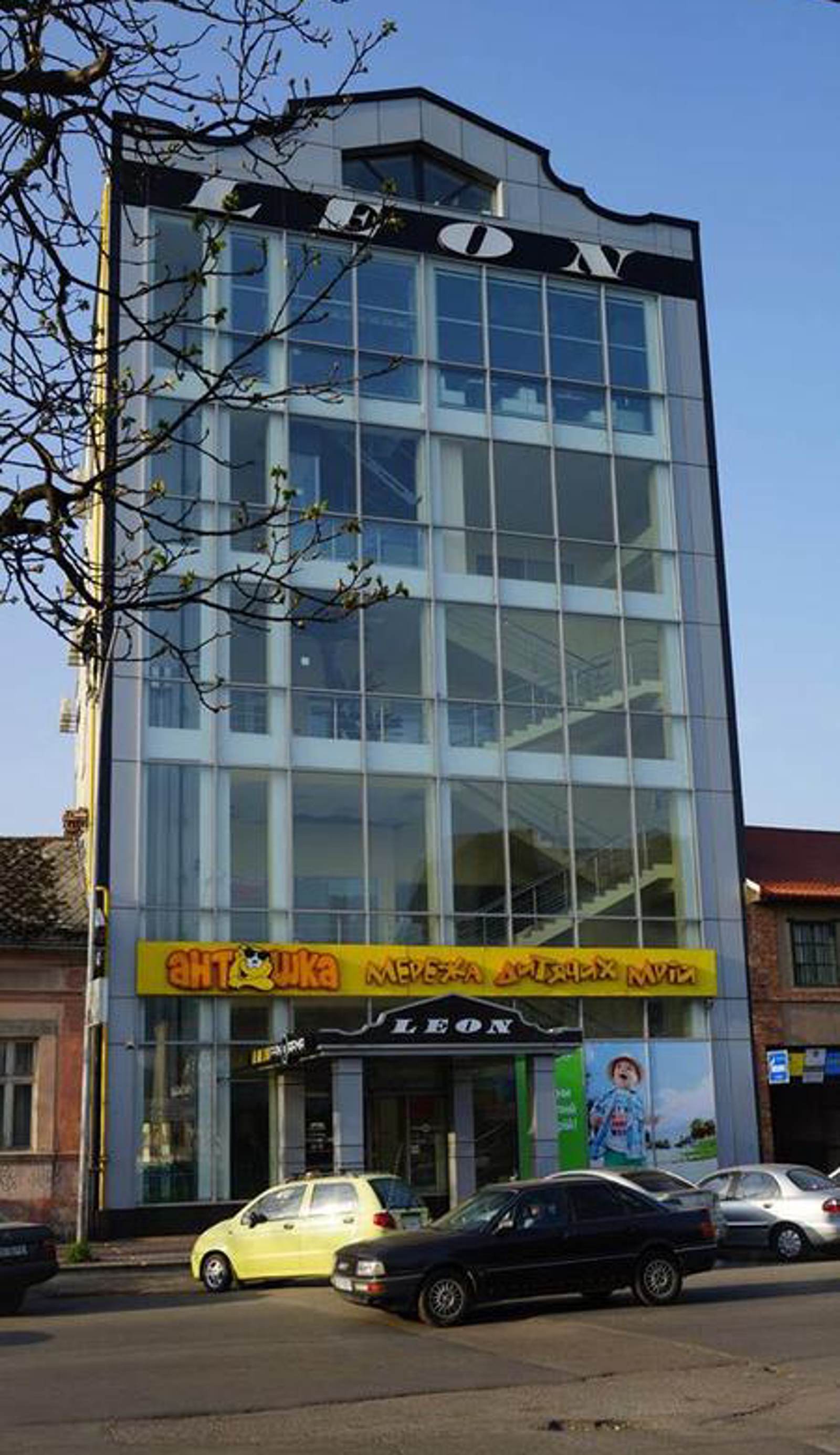City Hostel Panorama