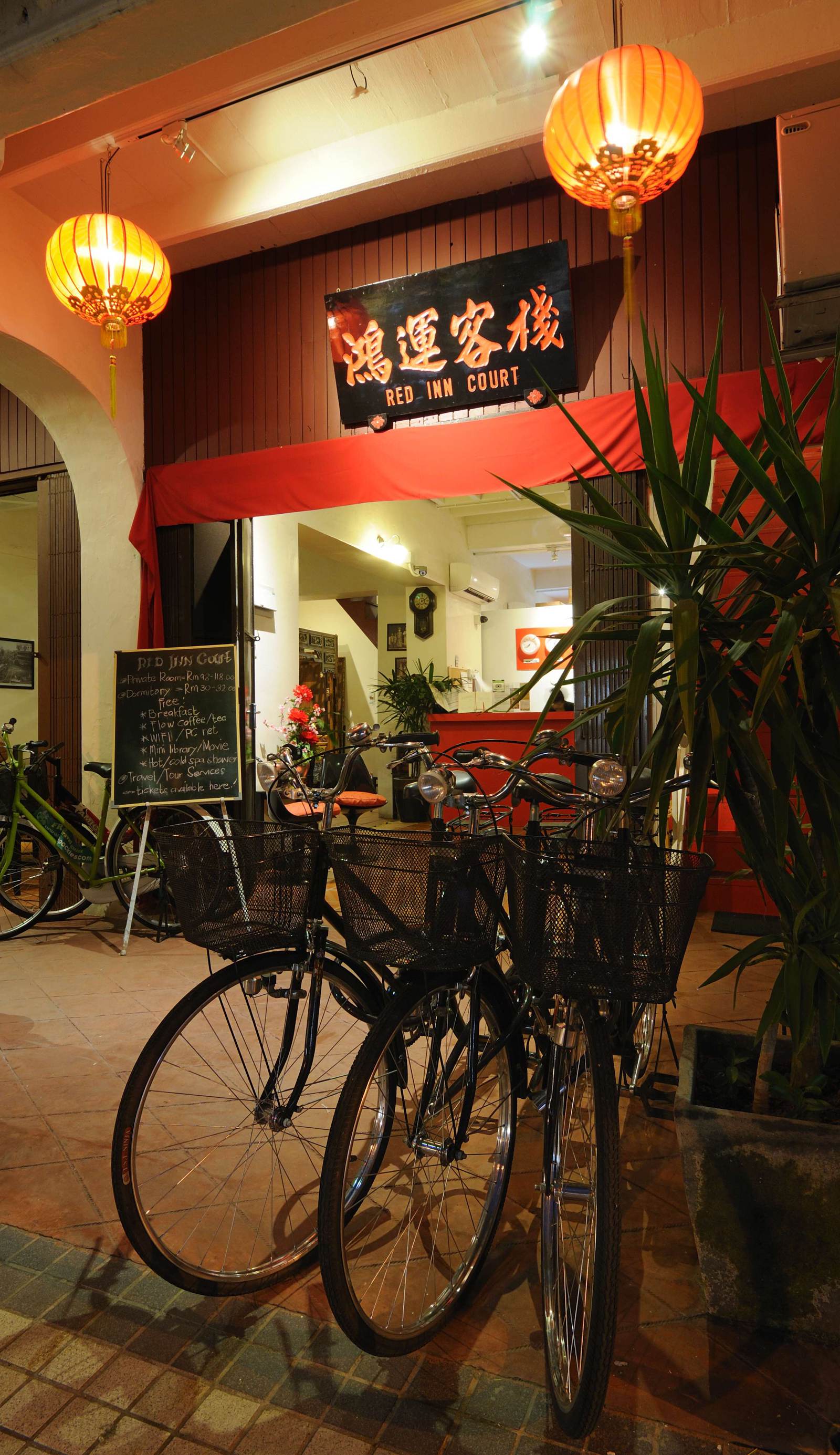 Red Inn Court