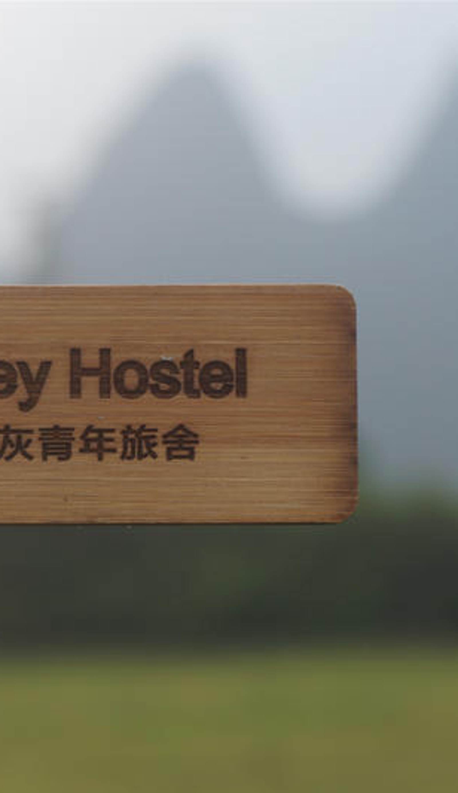 Xingping Hi Grey Hostel