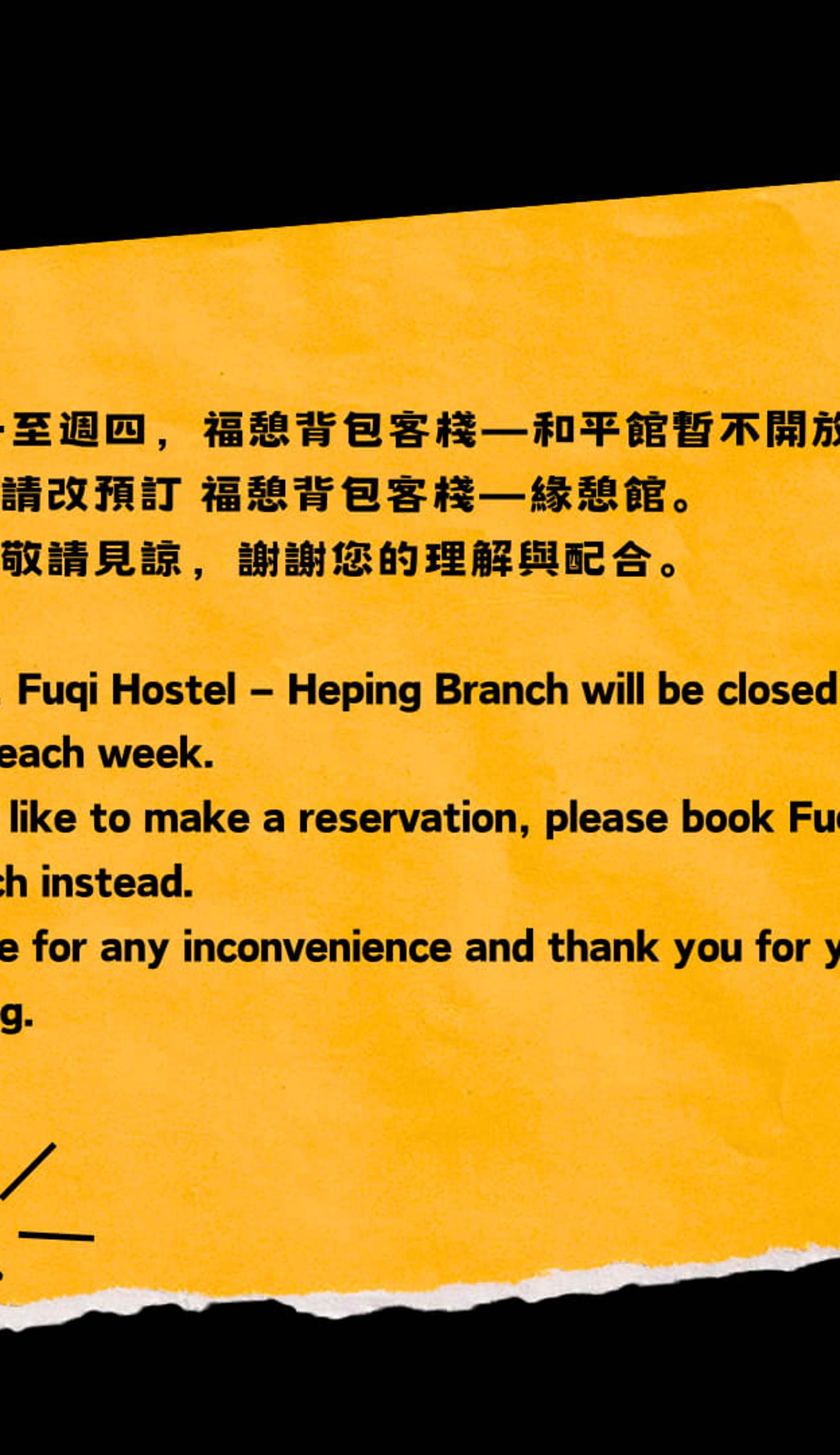 Fuqi Hostel-Heping