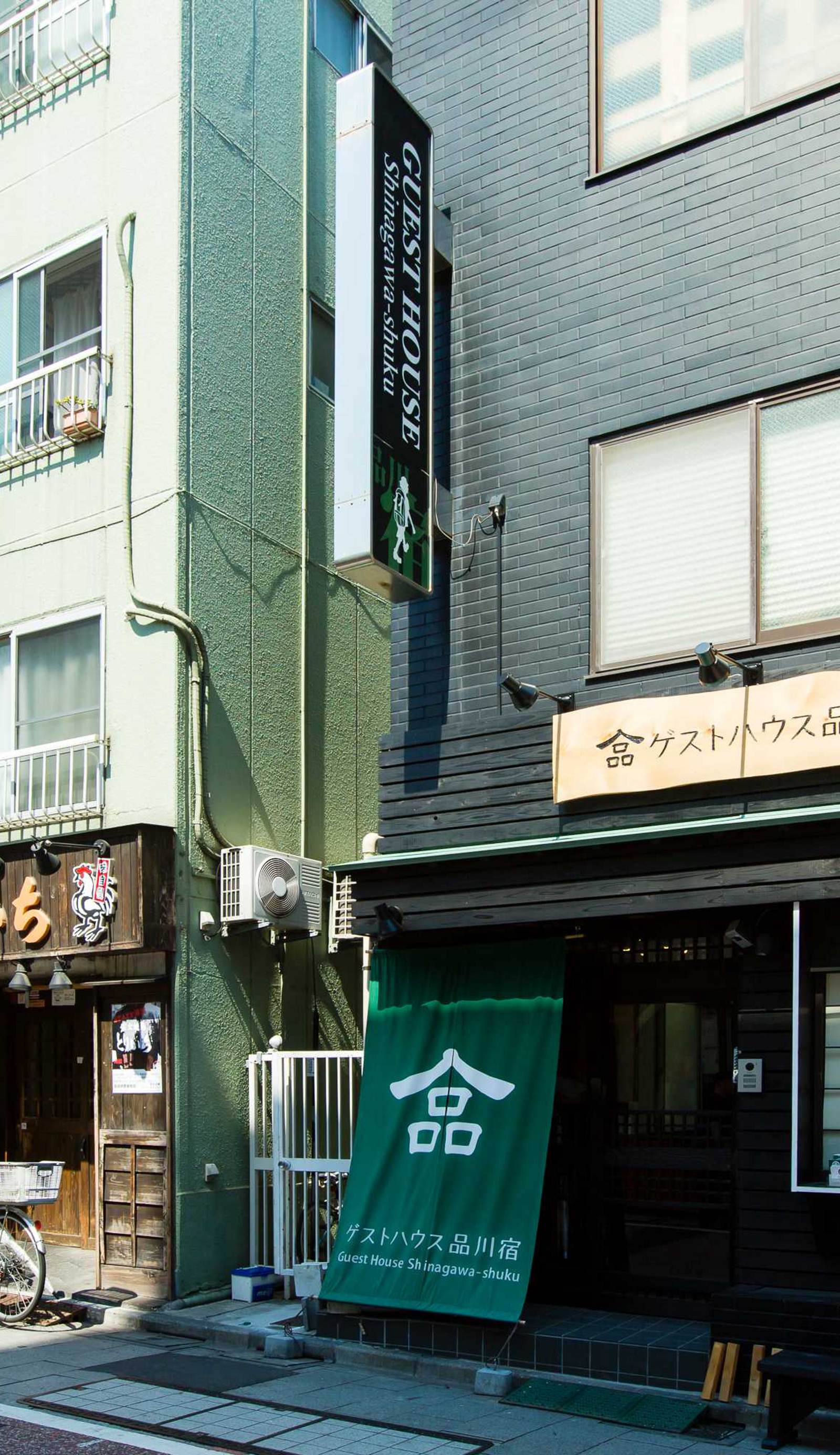 Shinagawa-shuku Guest House & Tours