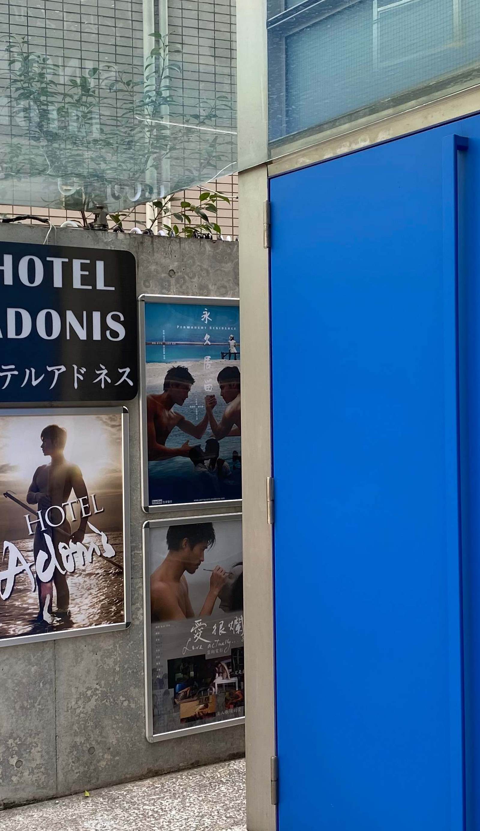 HOTEL ADONIS near Shibuya-Male only Dorm