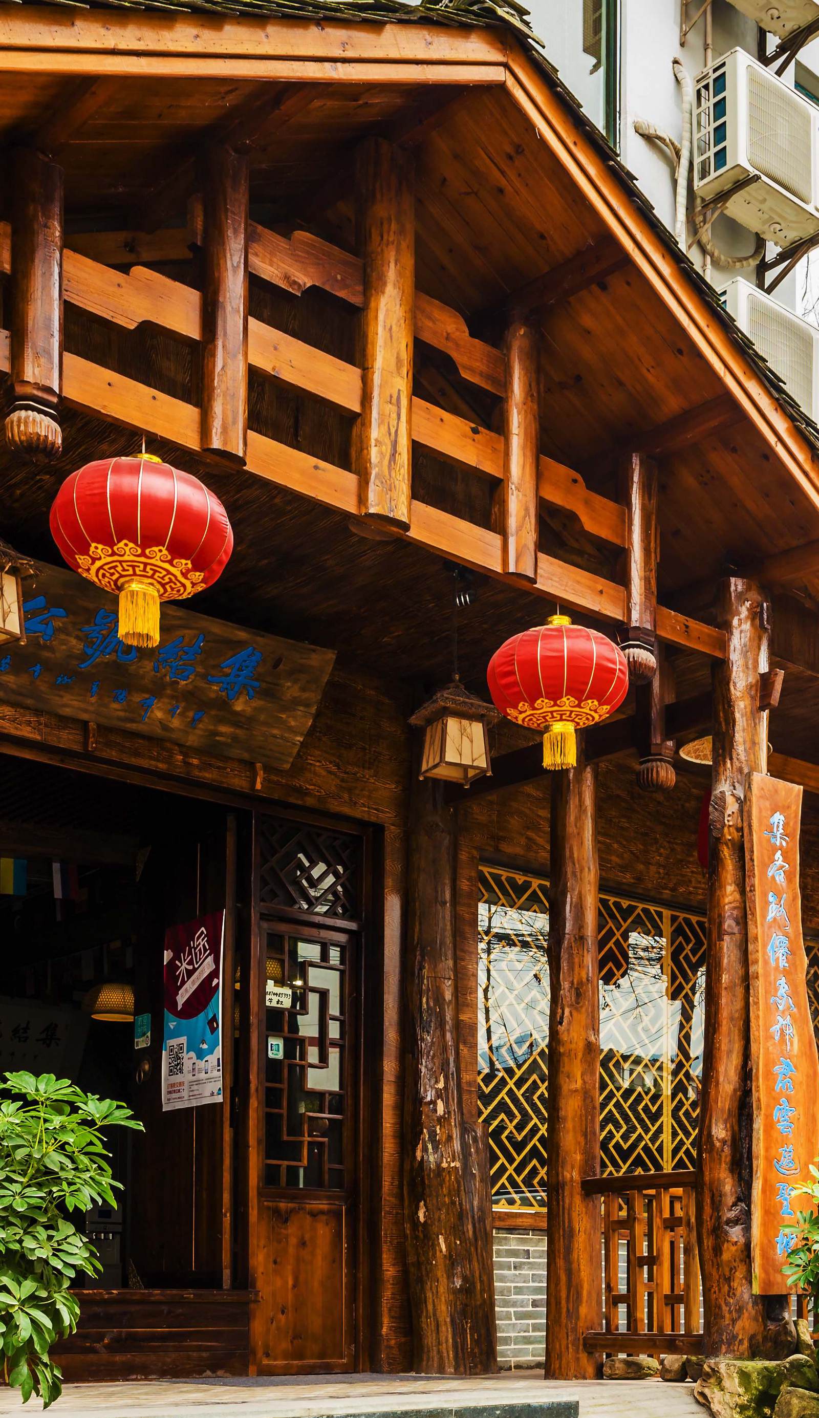 Zhangjiajie Jijiehao Hostel