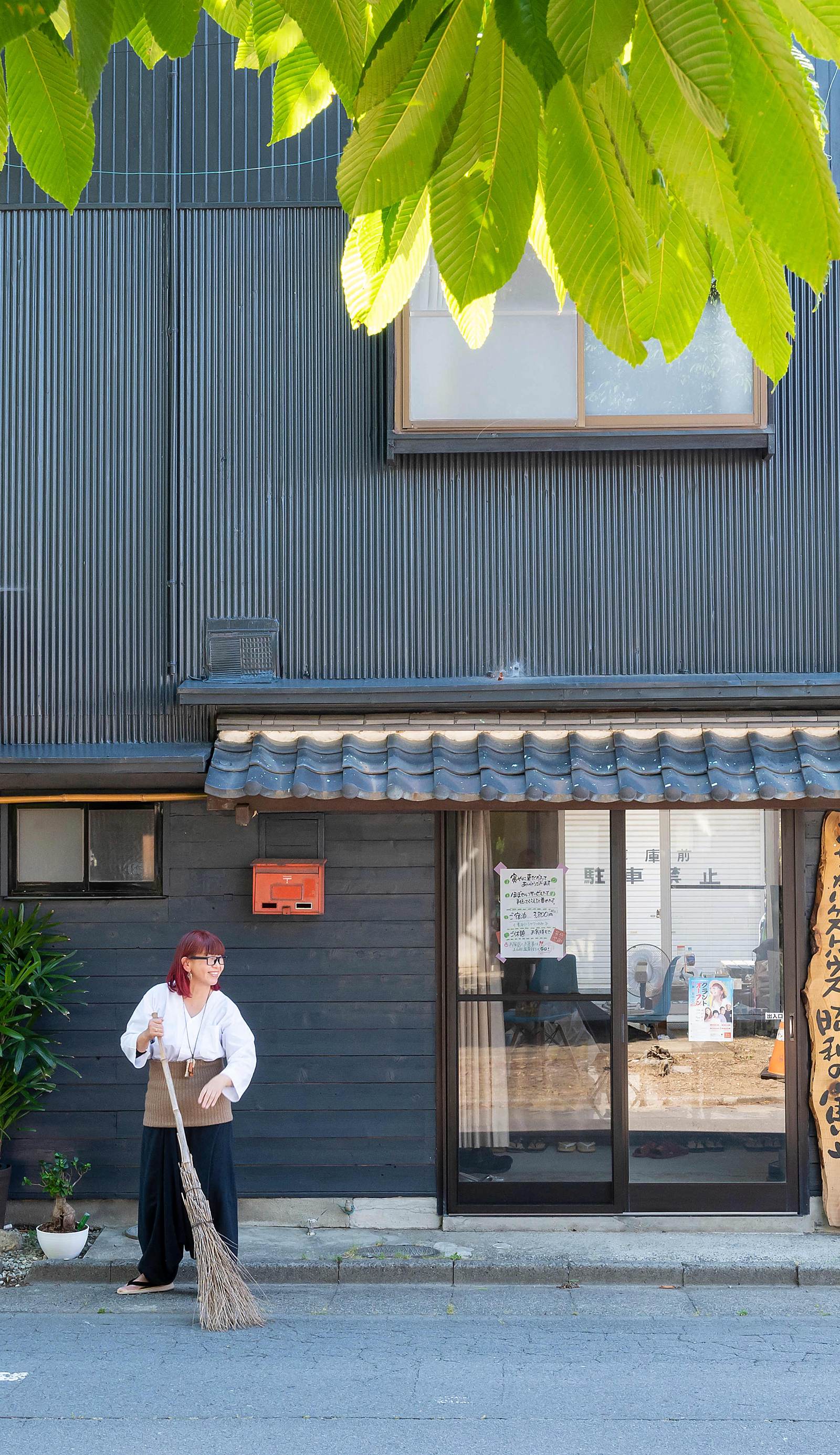 Guest House TORAYA