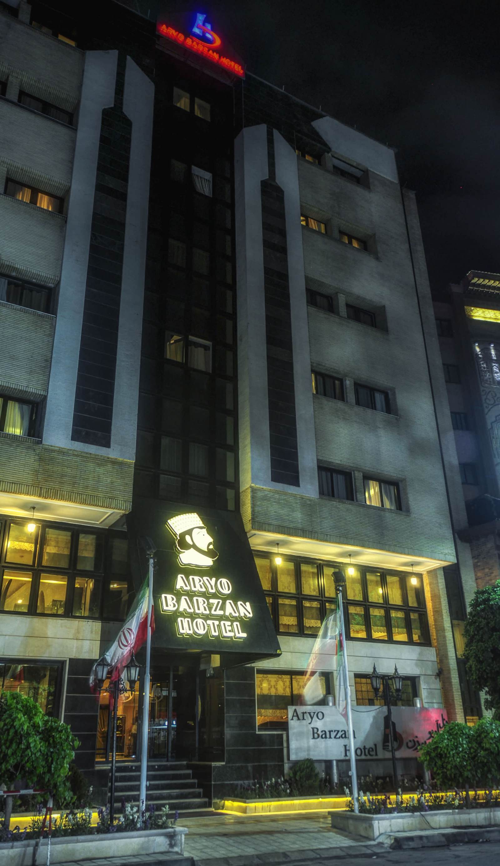 Aryobarzan Hotel