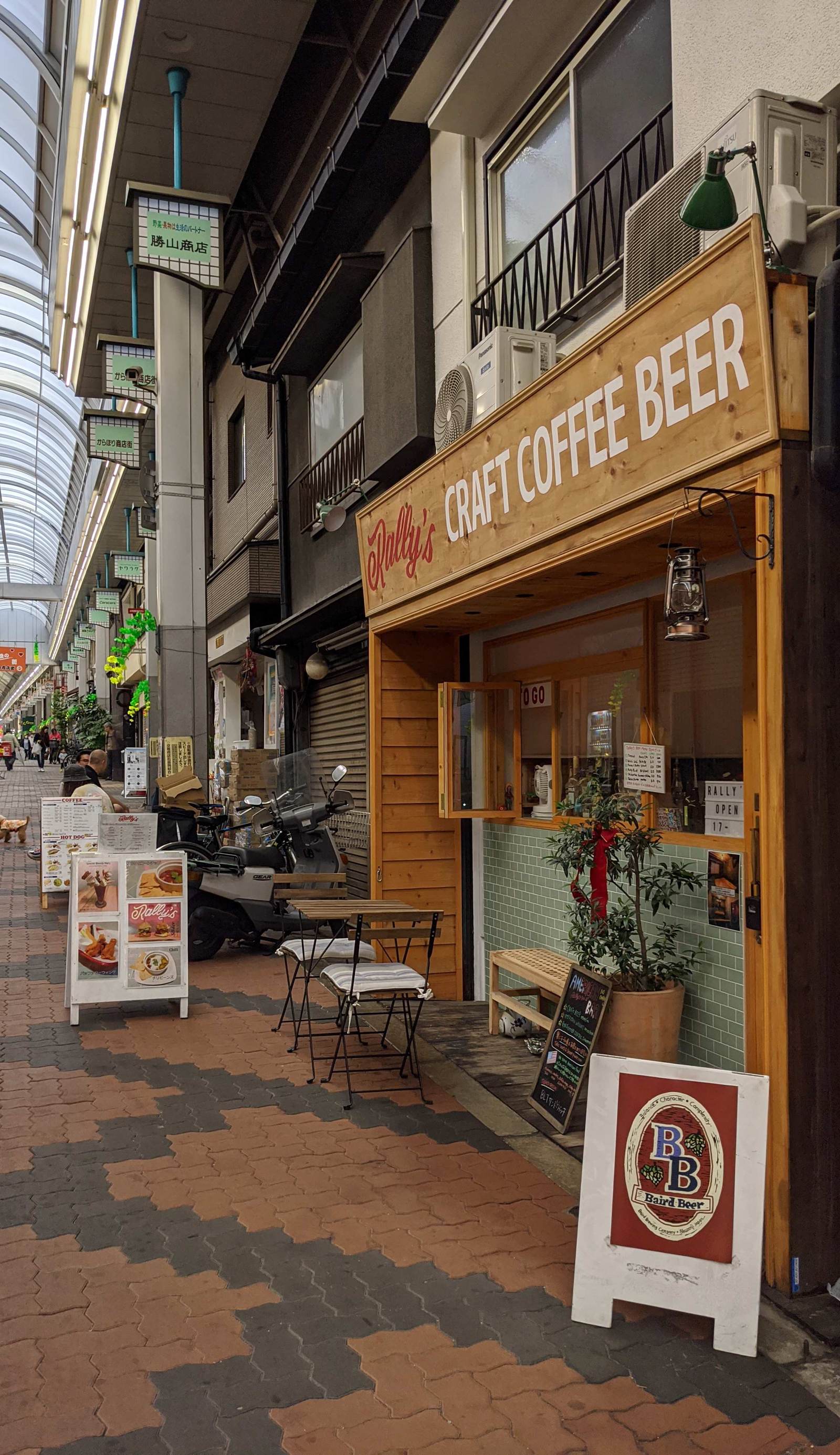 Rally's Craft Beer and Guesthouse
