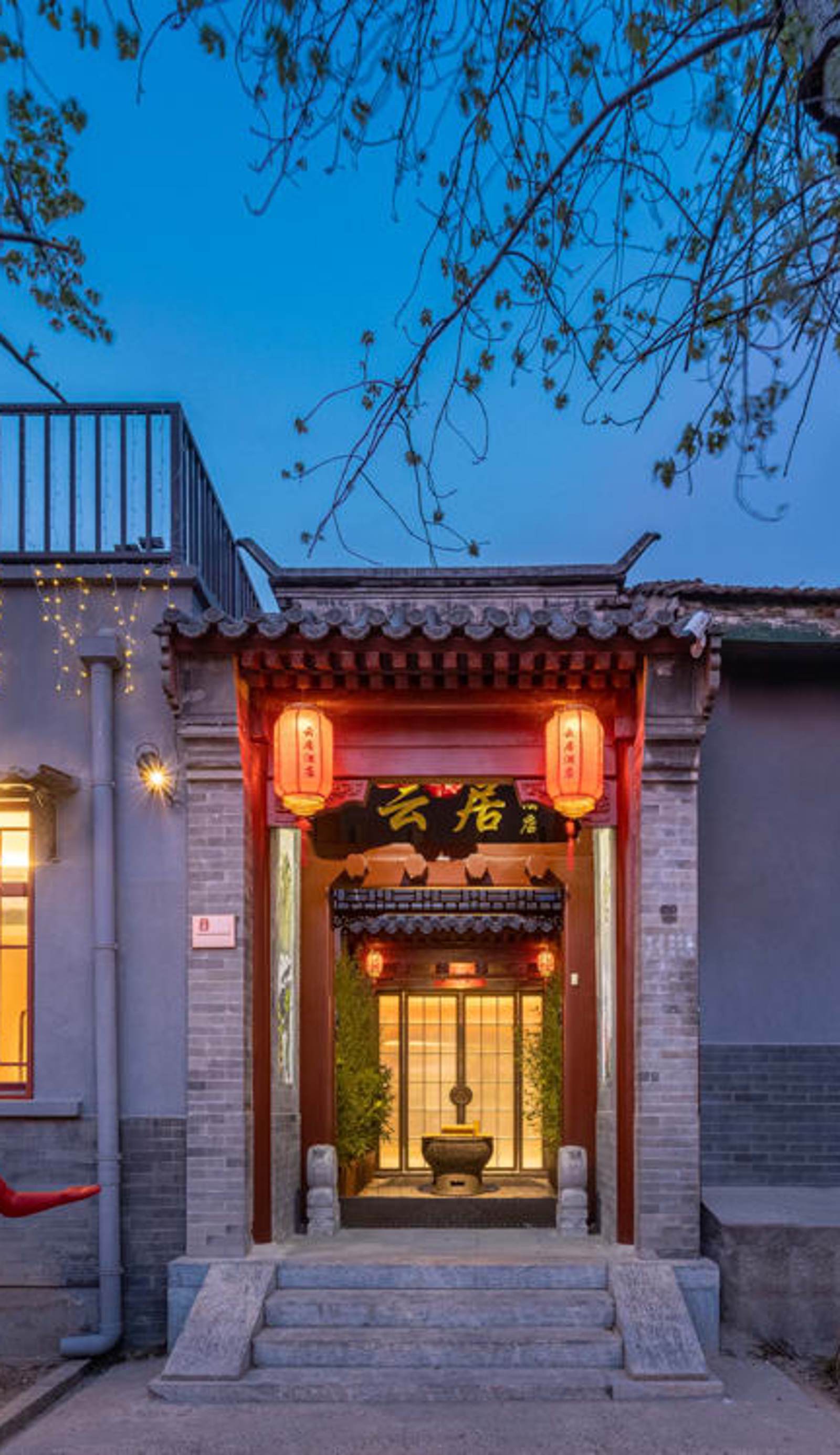 Beijing Yonghe Temple Guijie Courtyard Yunju Hotel