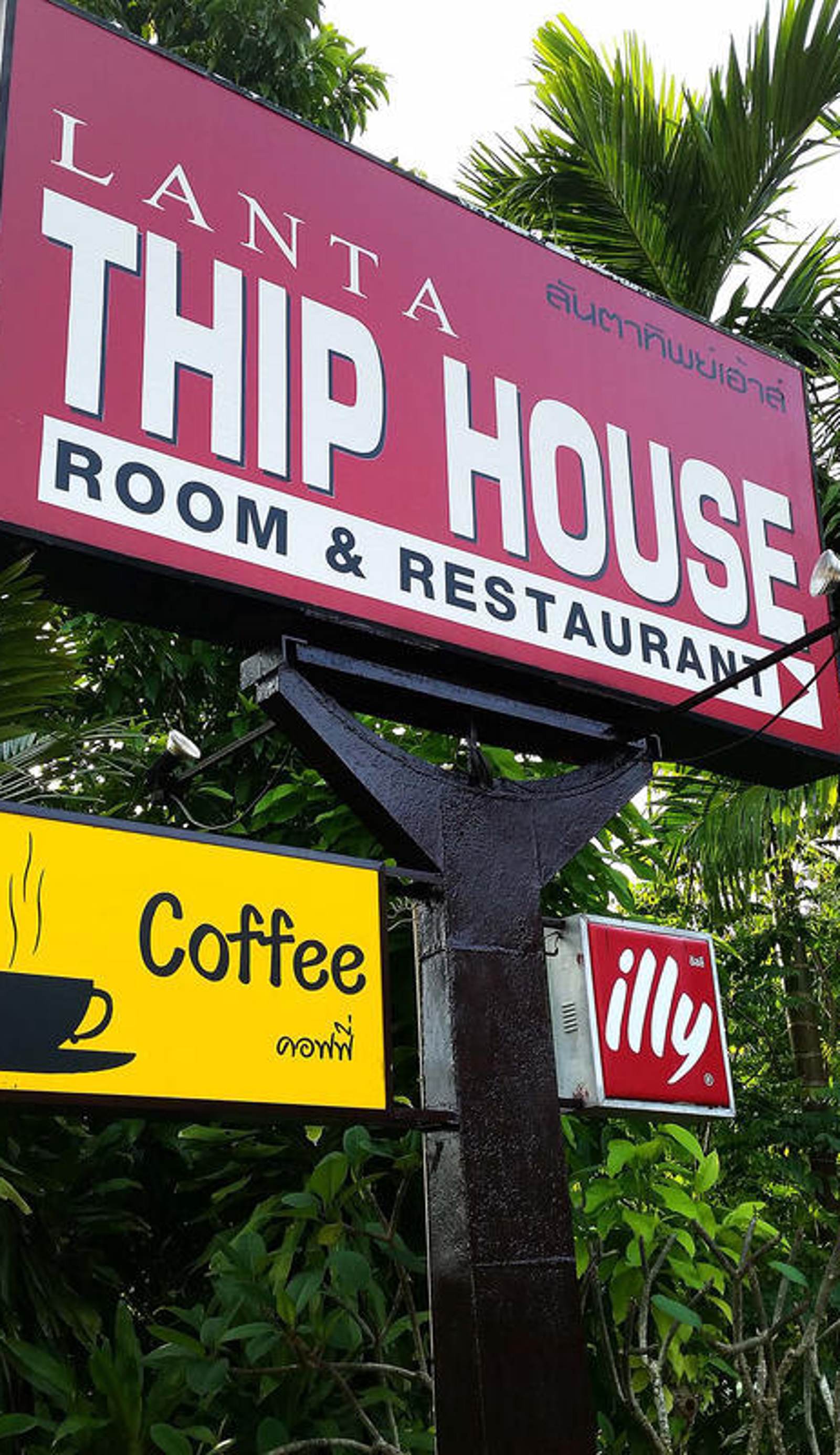 Lanta Thip House By Swiss-Belhotel